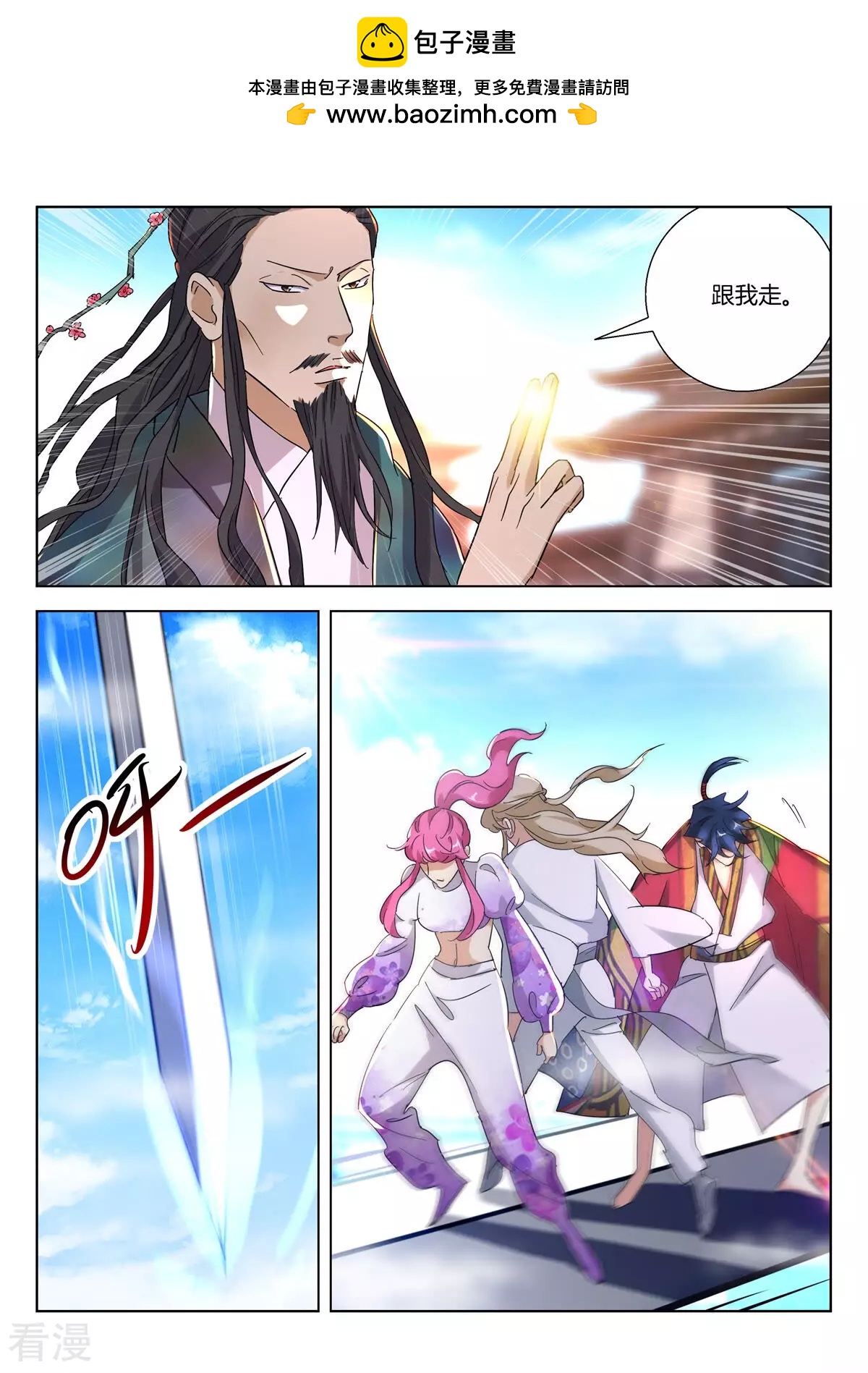 第402话 救星1