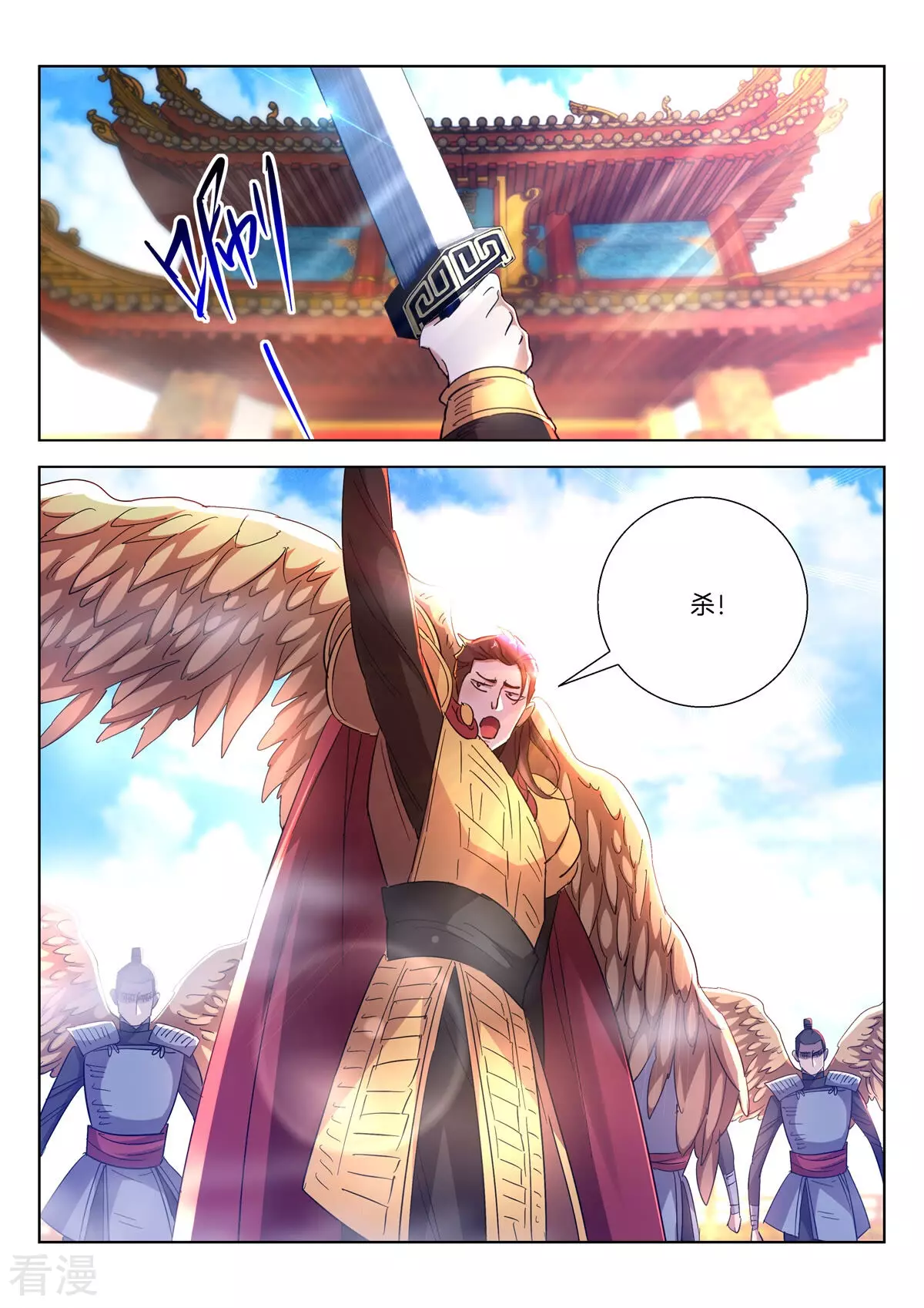 第402话 救星10
