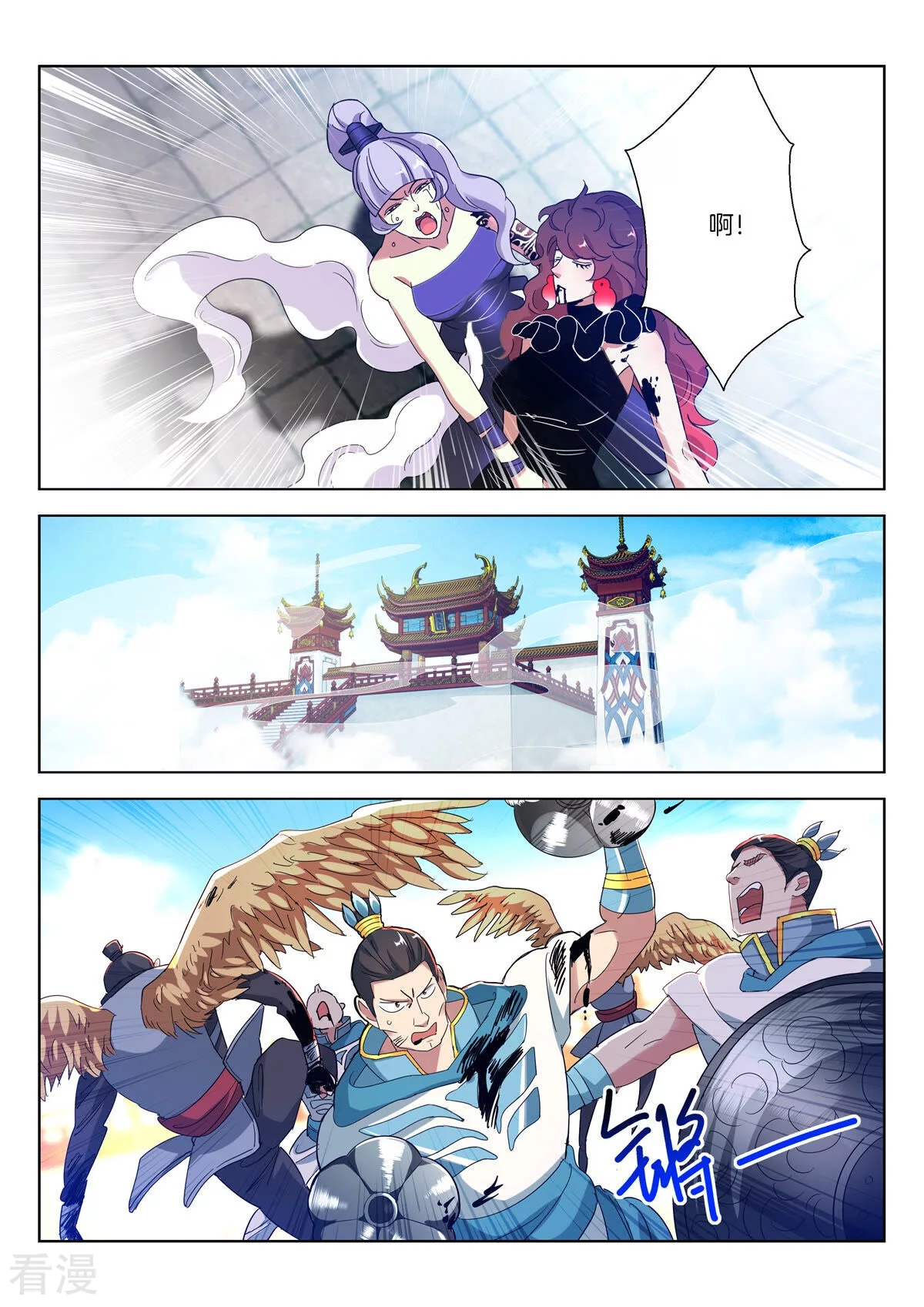 第402话 救星6