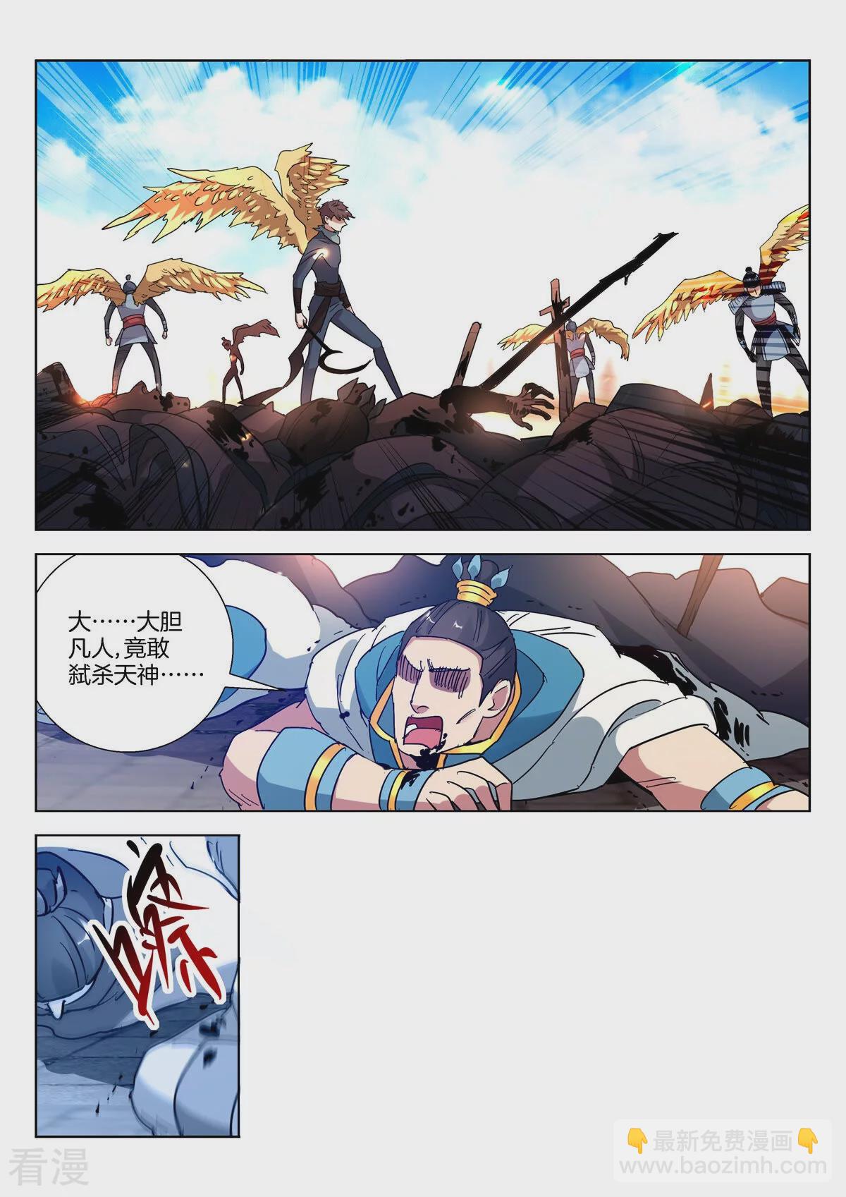 第402话 救星9