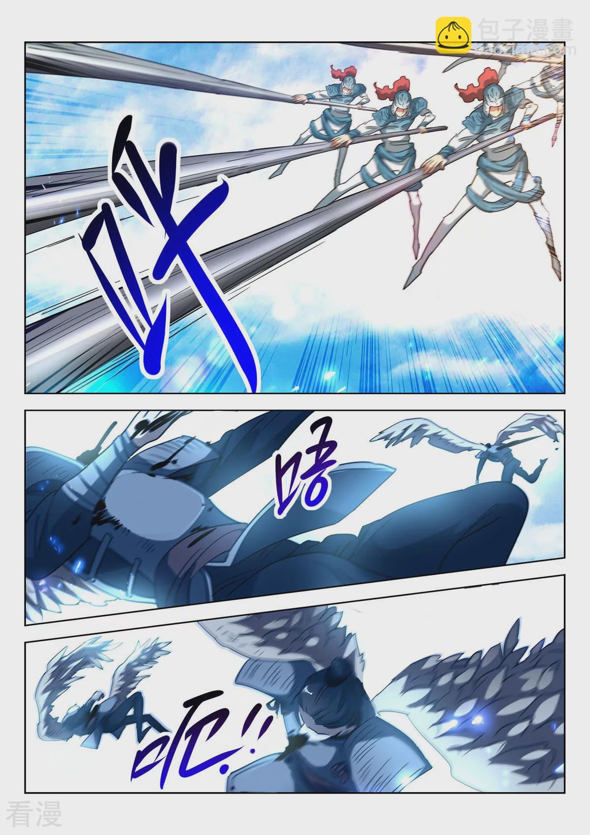 第403话 狂妄之人7