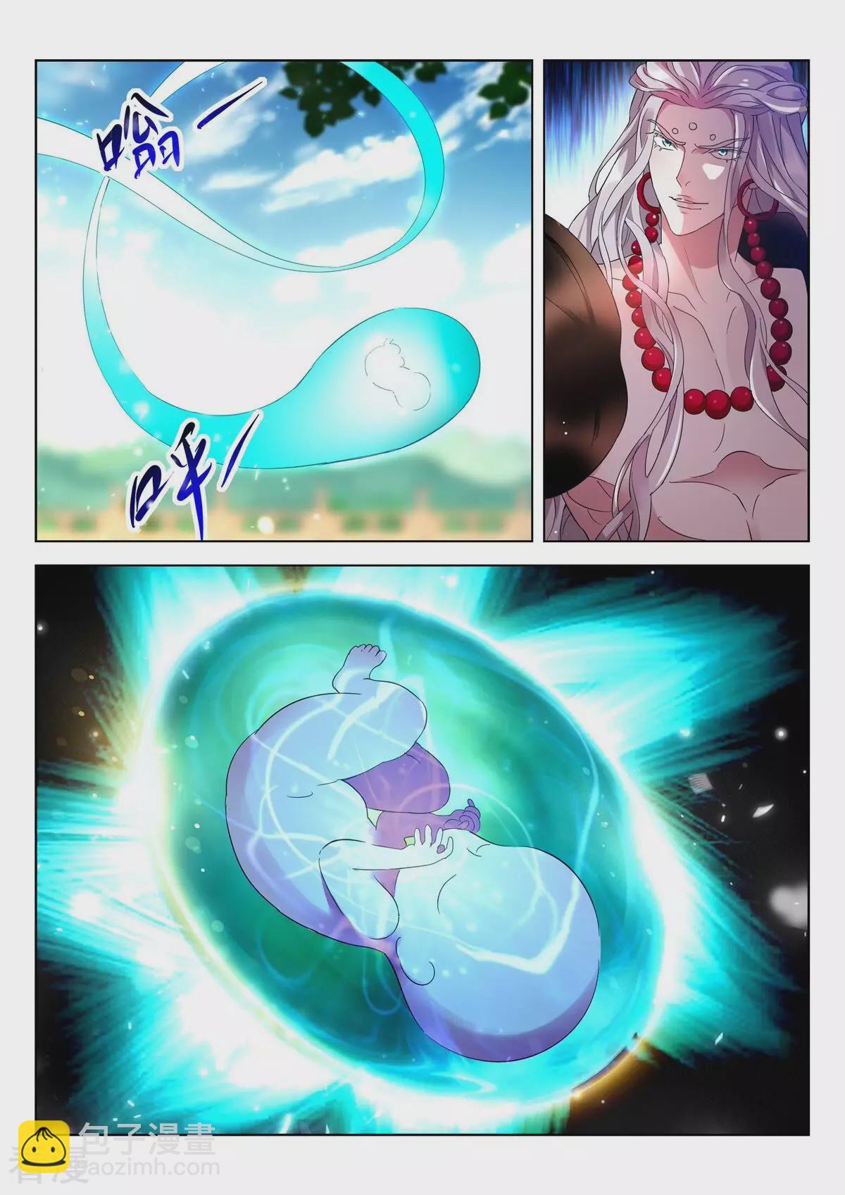 第406话 逆势之钥10