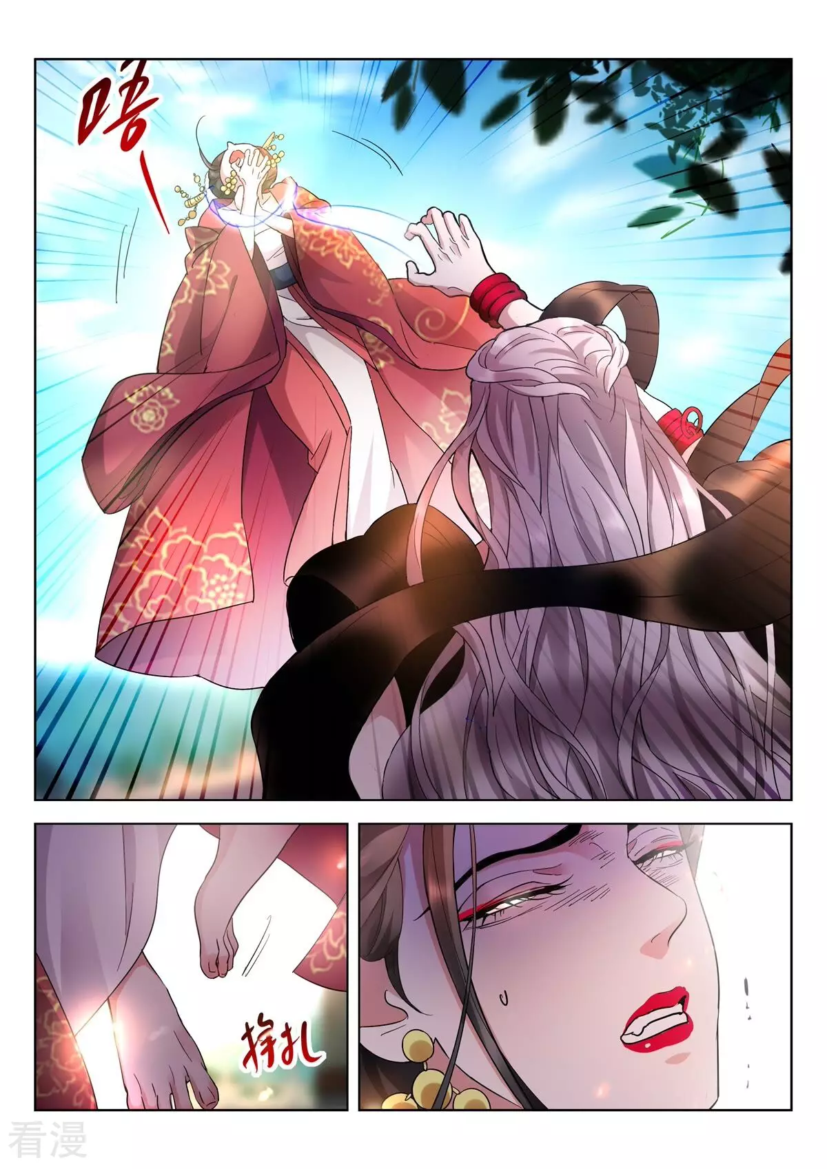 第406话 逆势之钥4