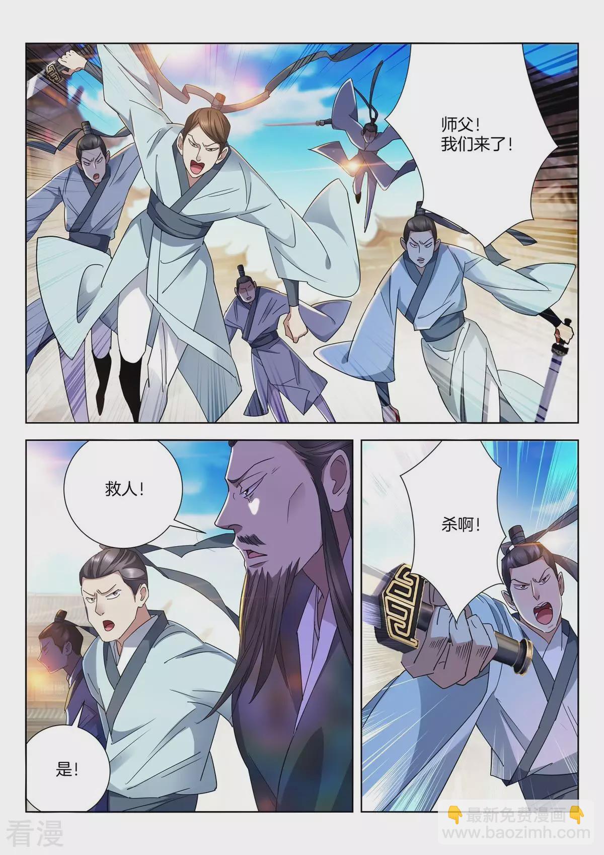 第407话 双龙髓血9
