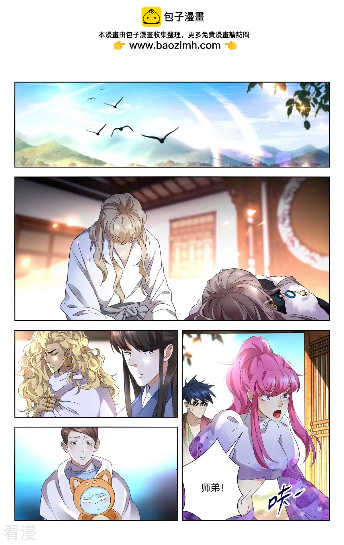 第408话 振作1