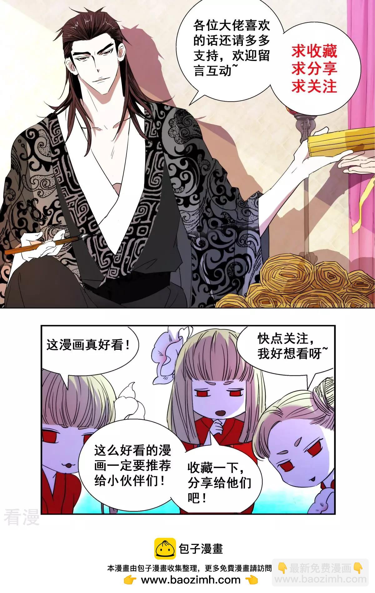 第408话 振作11