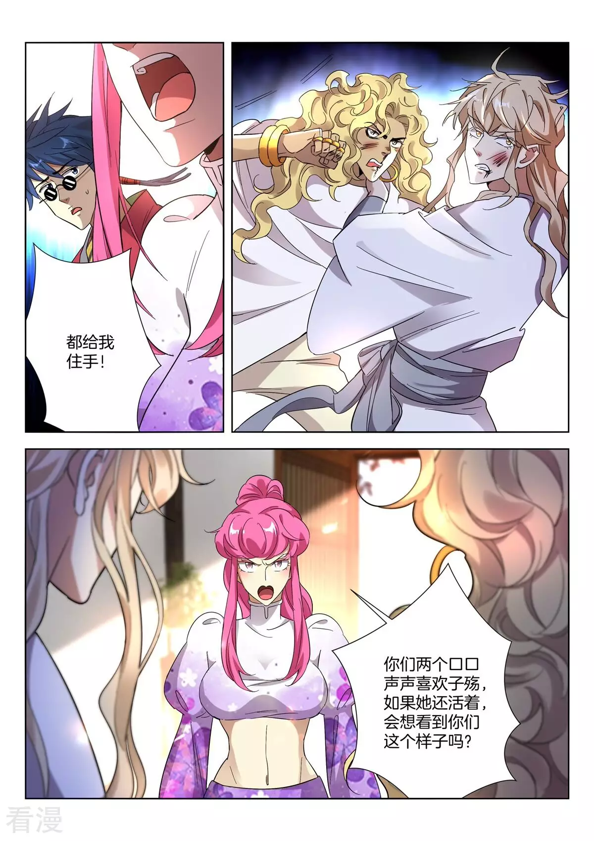 第408话 振作7