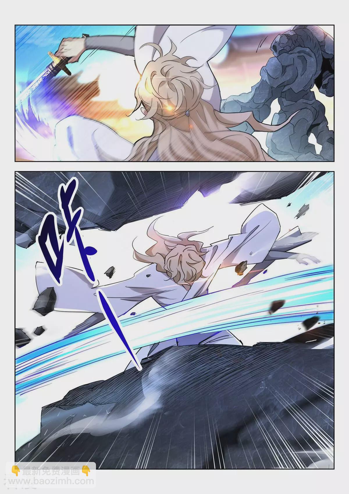 第410话 巨型魔人8