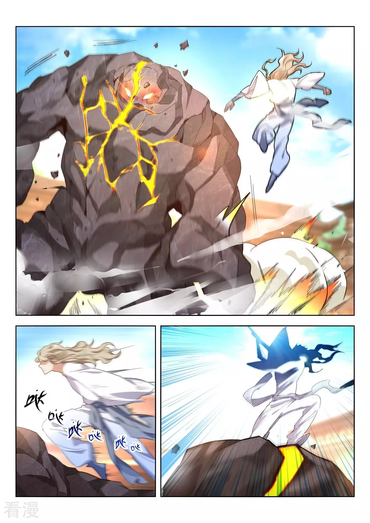 第411话 赢了！5