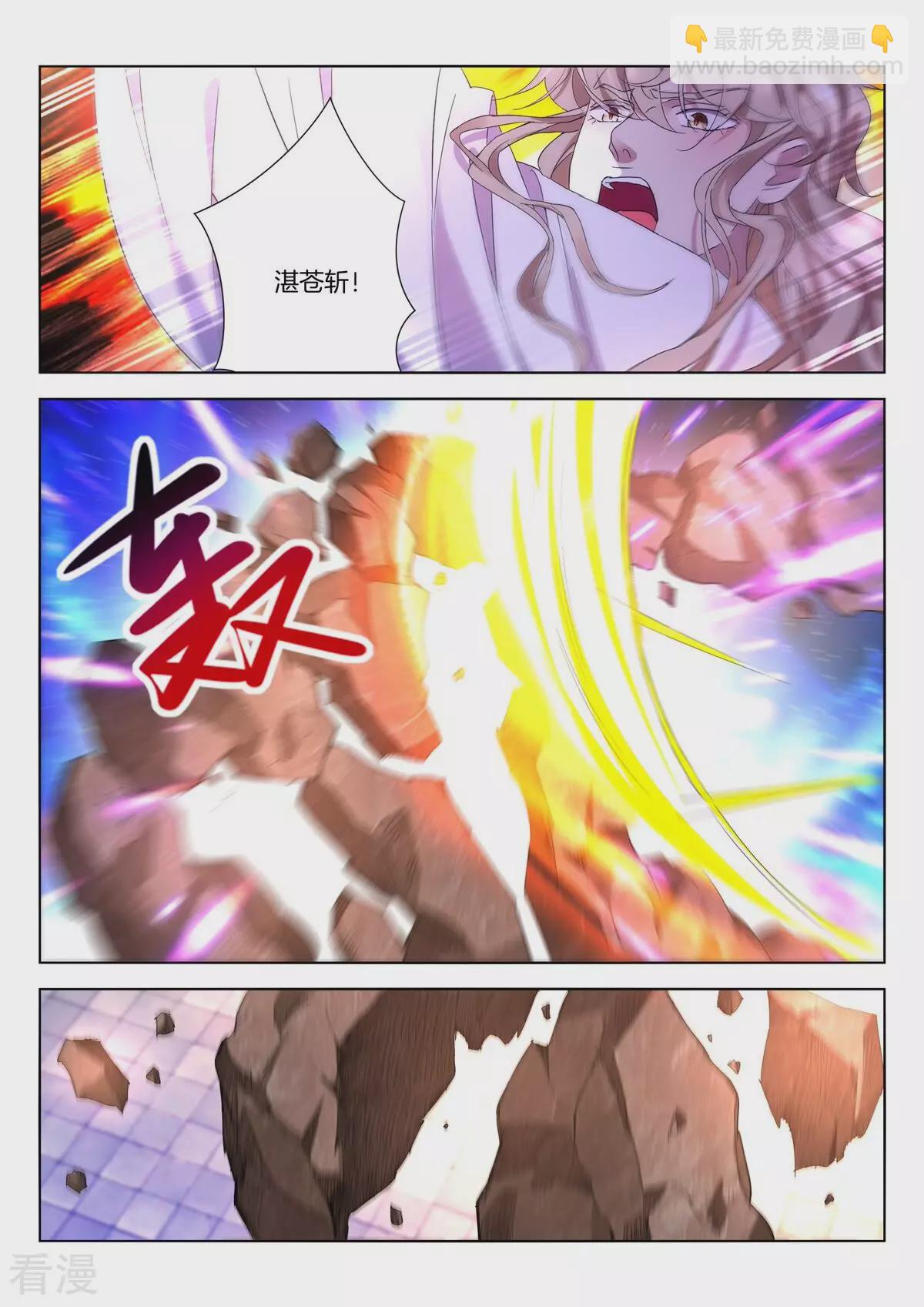 第411话 赢了！6