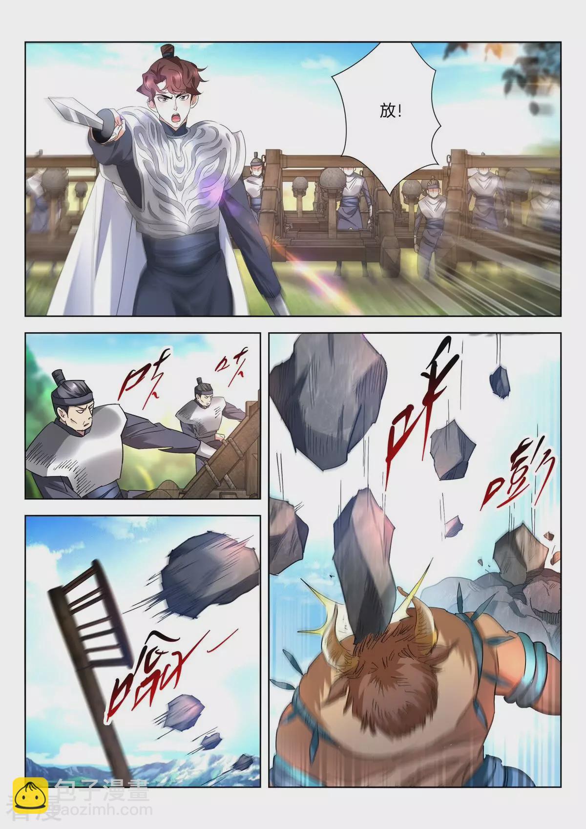 第411话 赢了！7