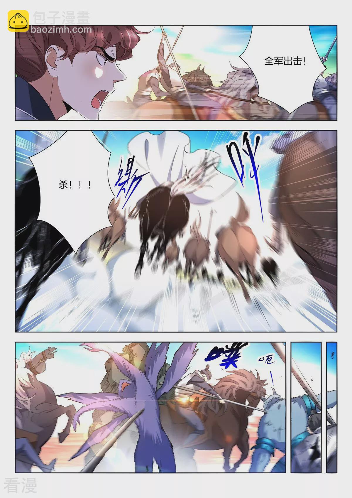 第411话 赢了！8