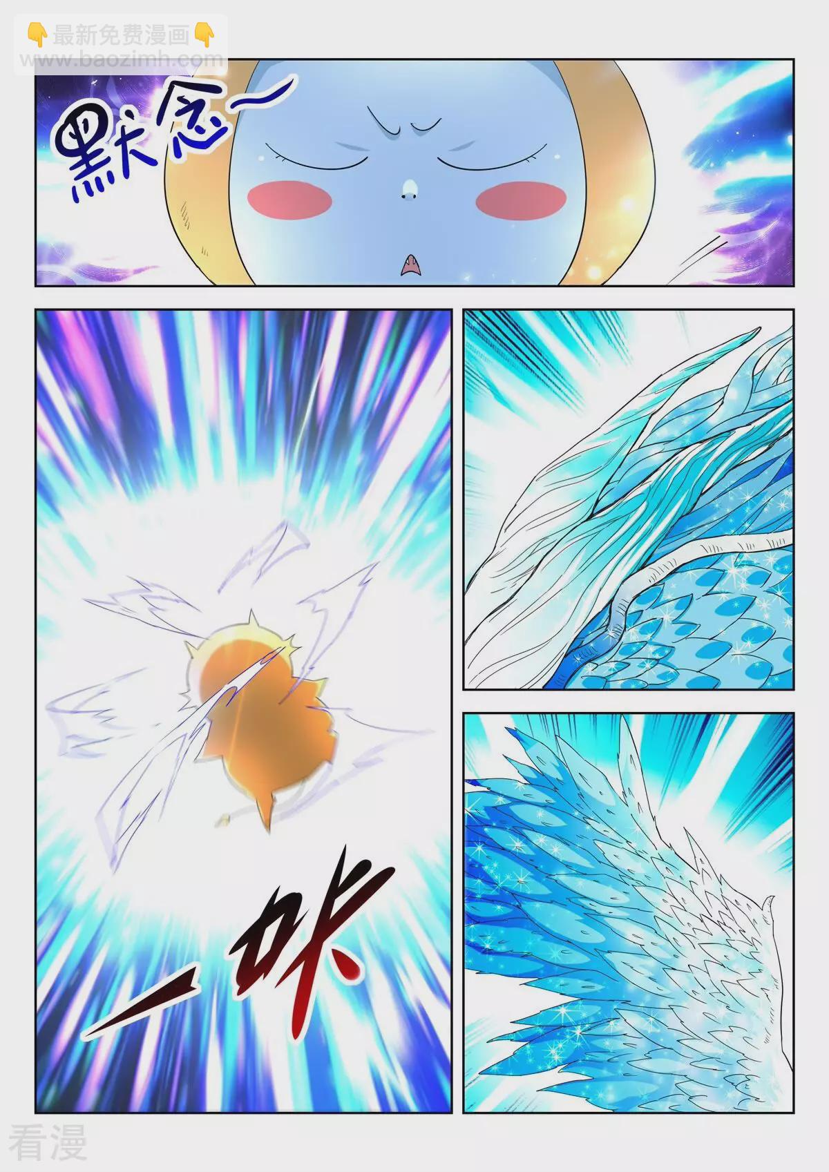第413话 出发3
