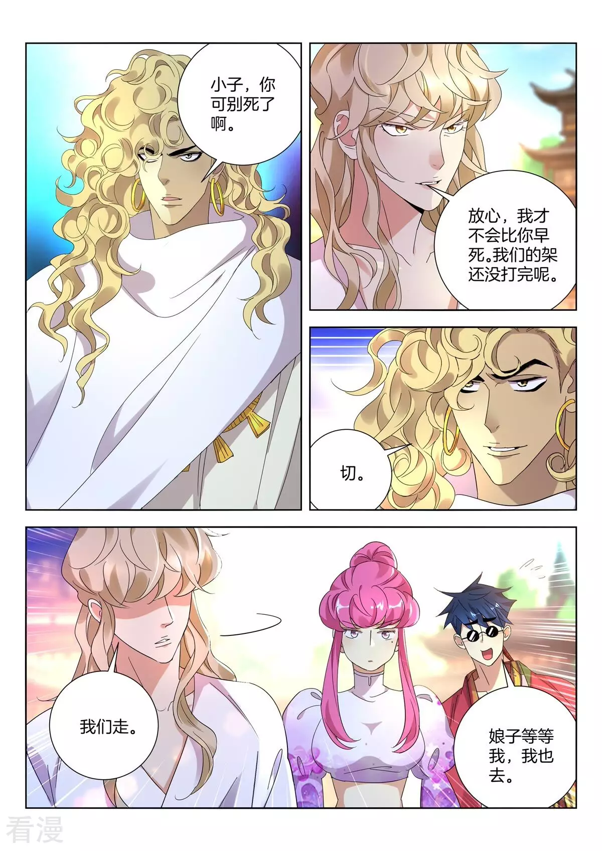 第413话 出发8
