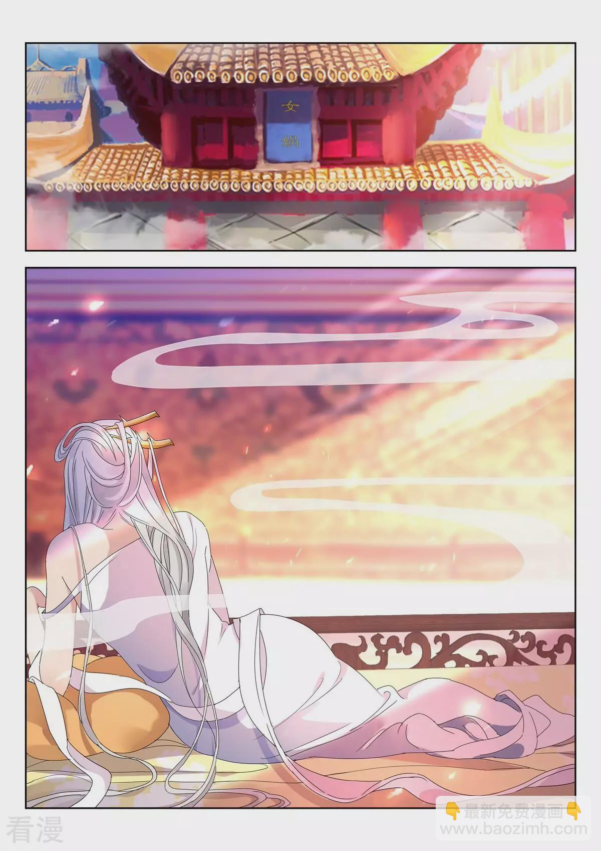 第414话 女娲之怒7