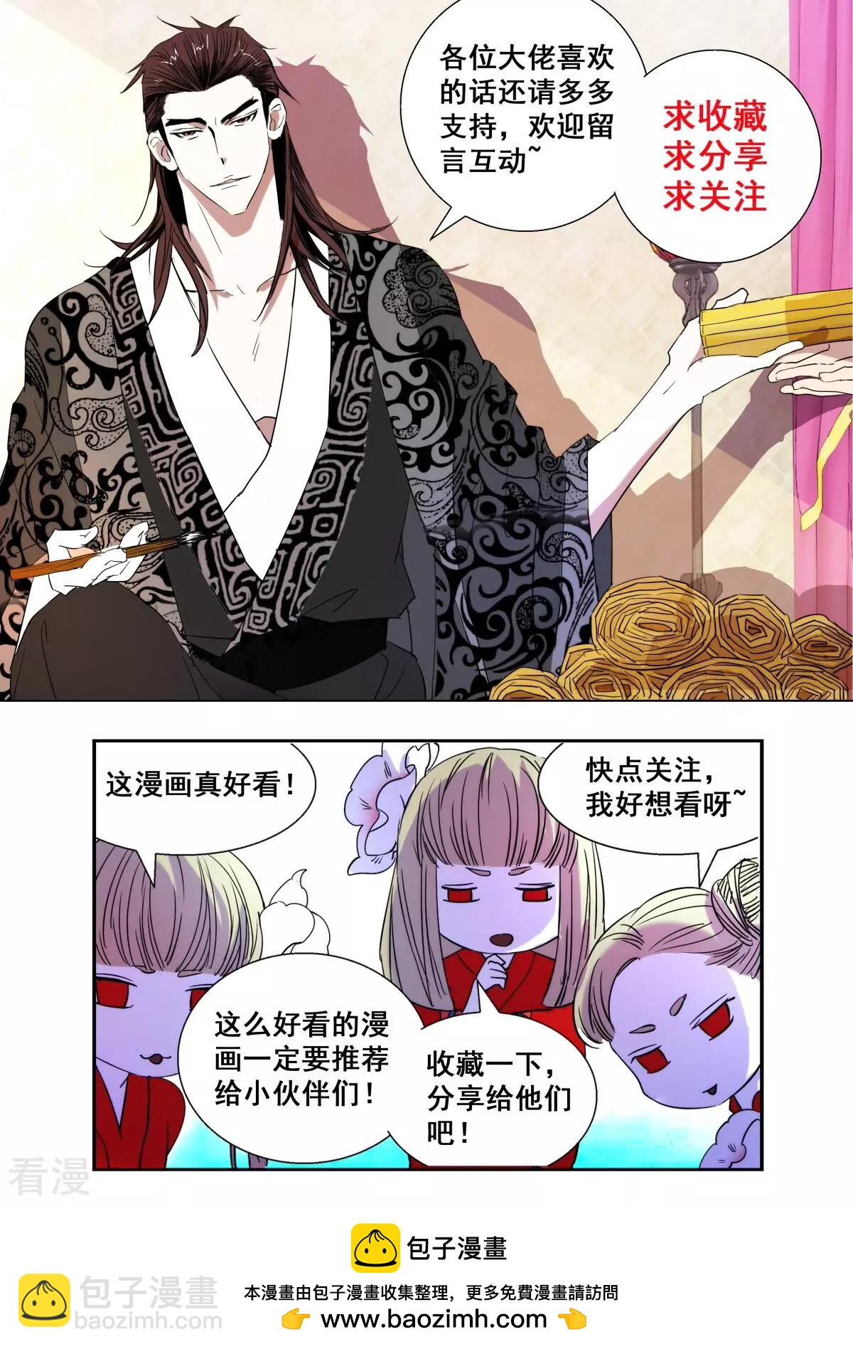 第415话 天雷滚滚11
