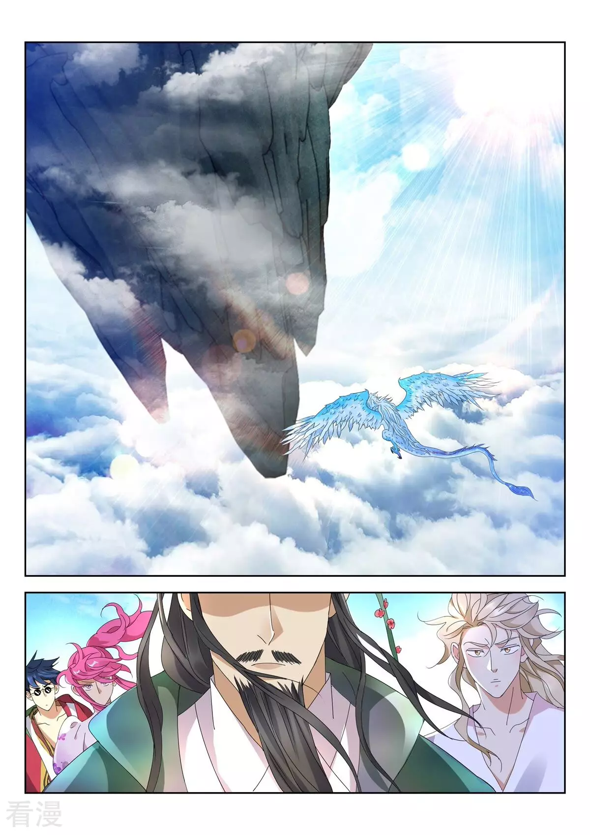 第415话 天雷滚滚7