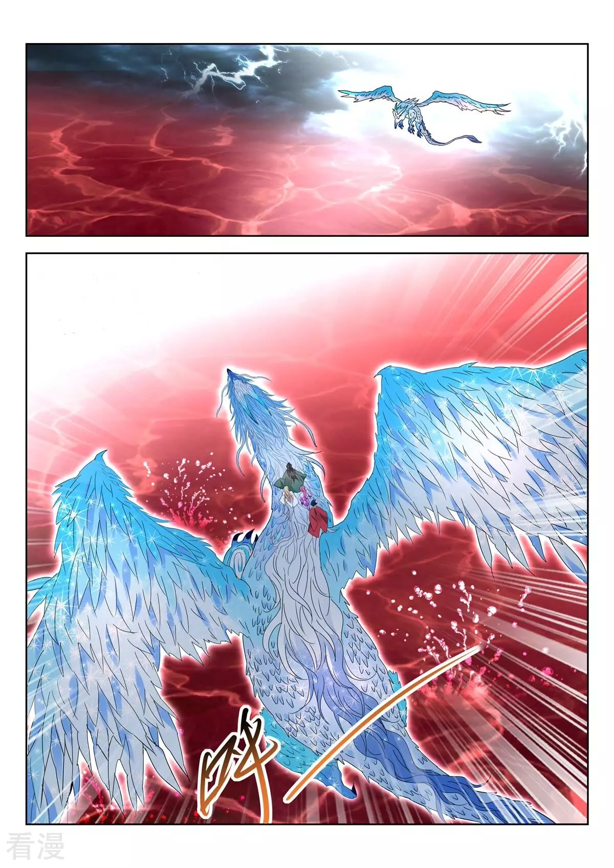 第415话 天雷滚滚9