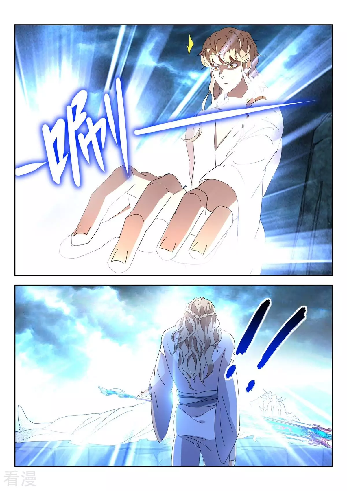 第416话 混沌苦海10