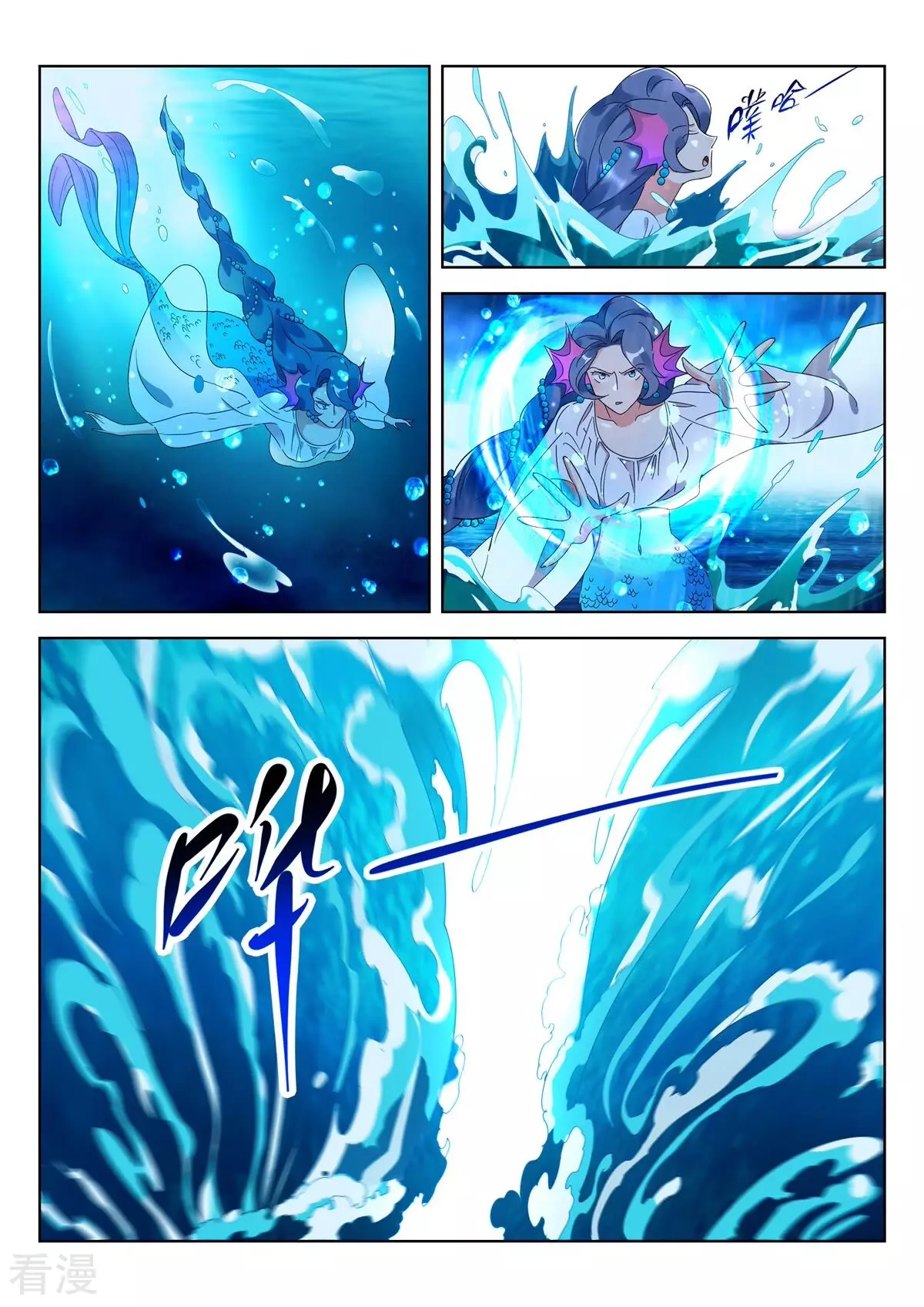 第417话 雷霆之怒5