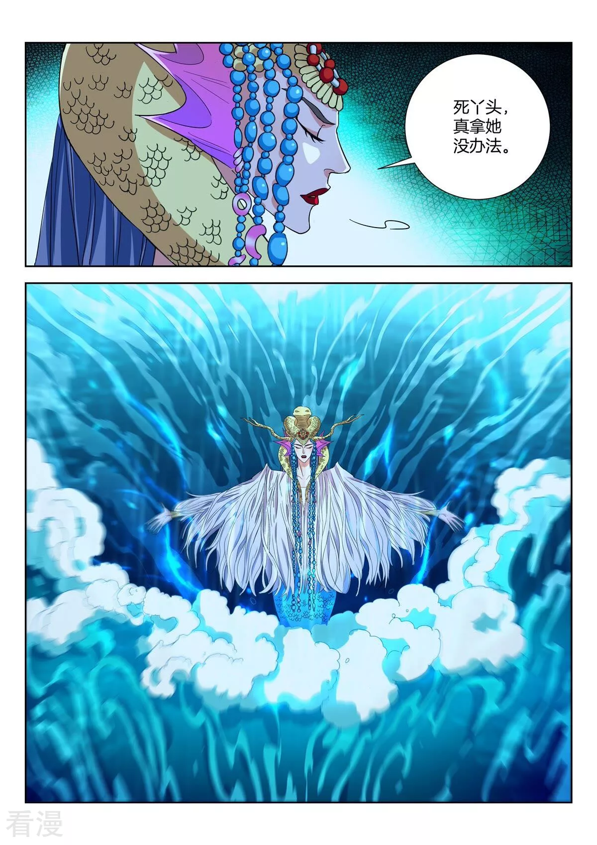 第417话 雷霆之怒8