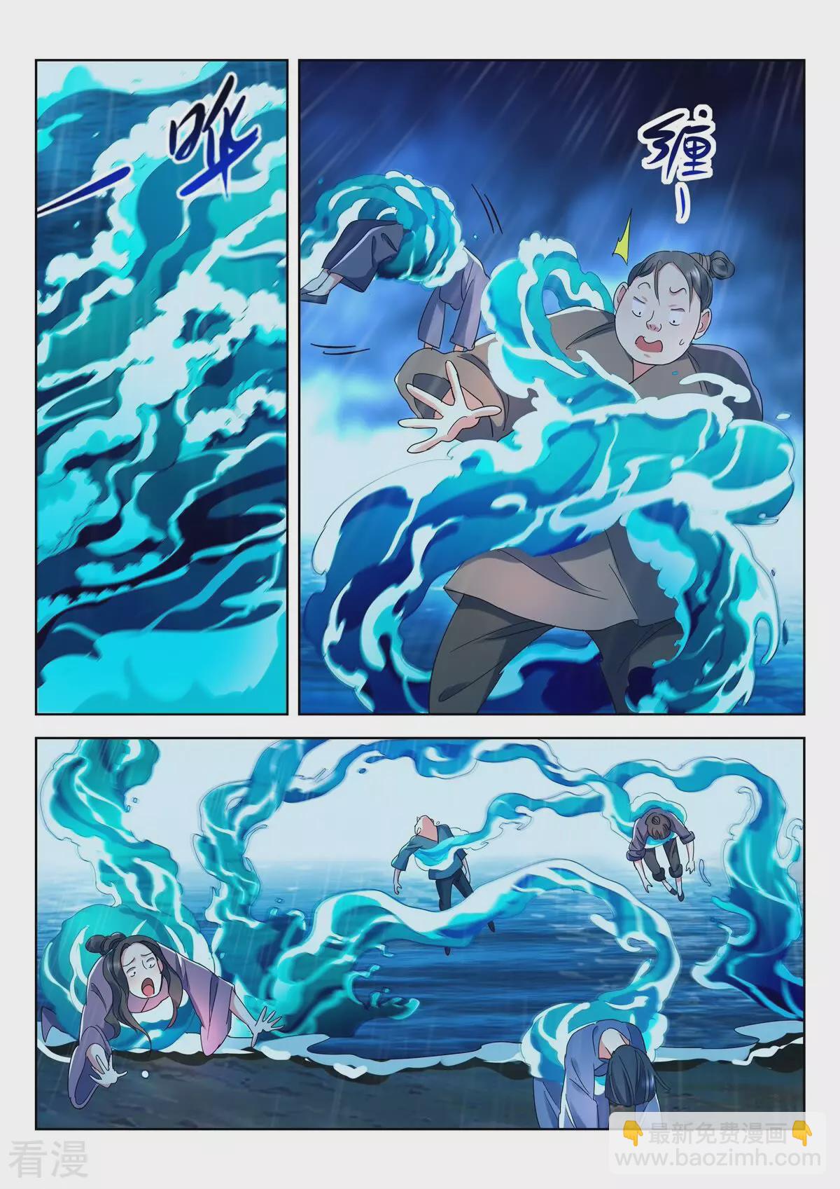 第417话 雷霆之怒9