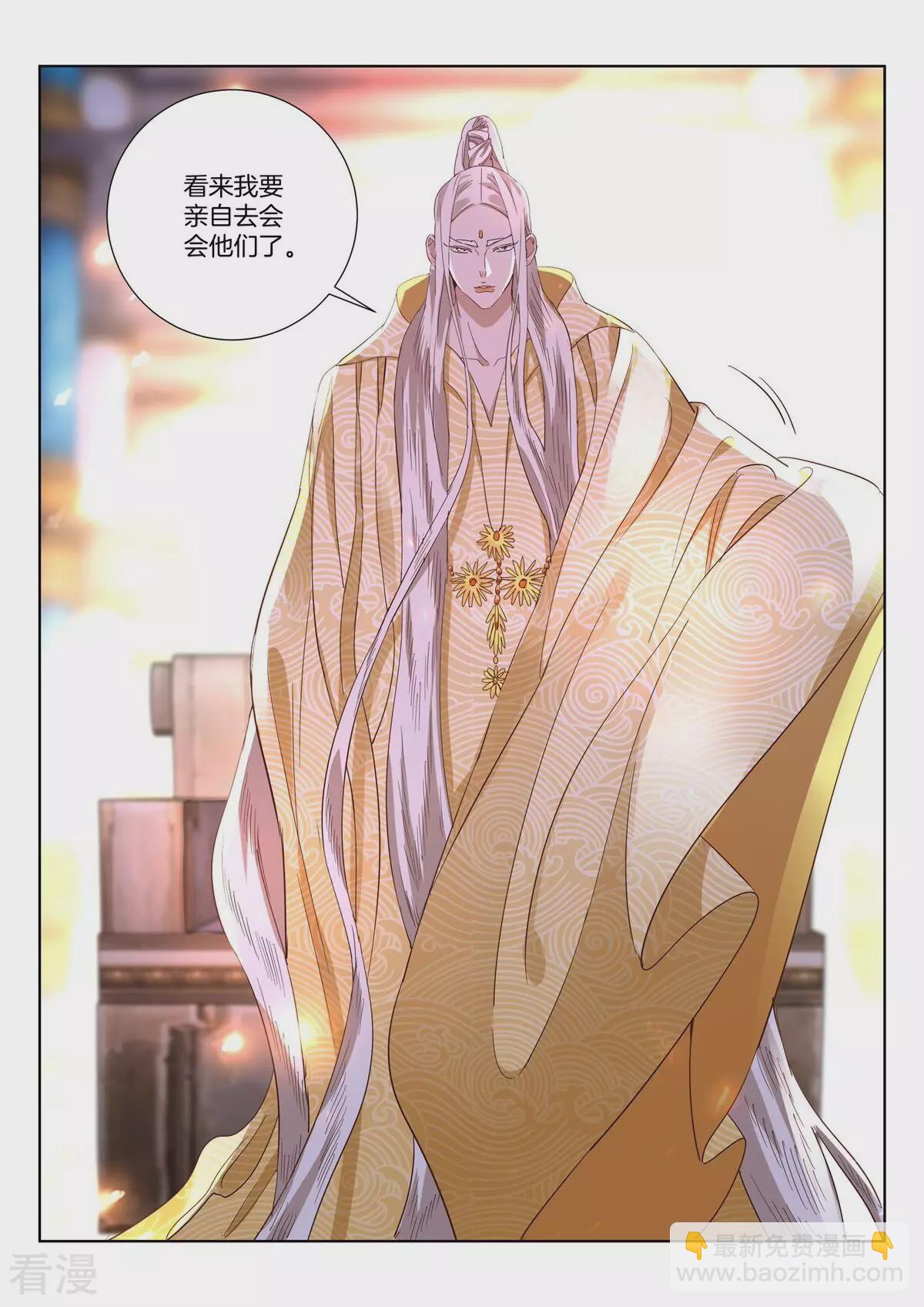 第418话 老哥罩我10