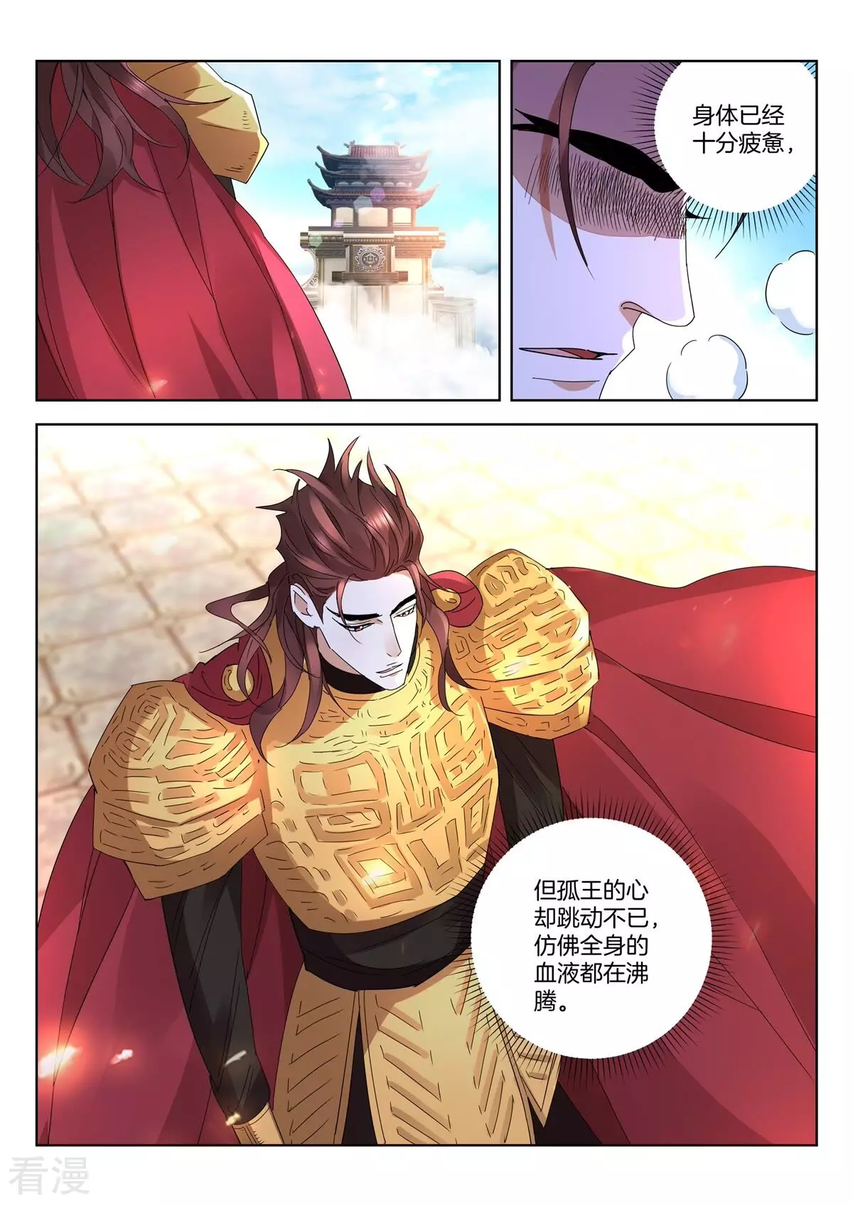 第419话 众神之神4