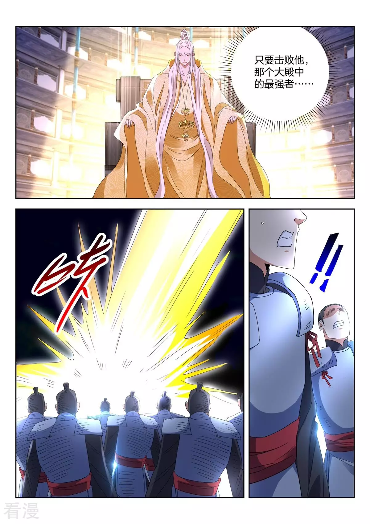 第419话 众神之神6