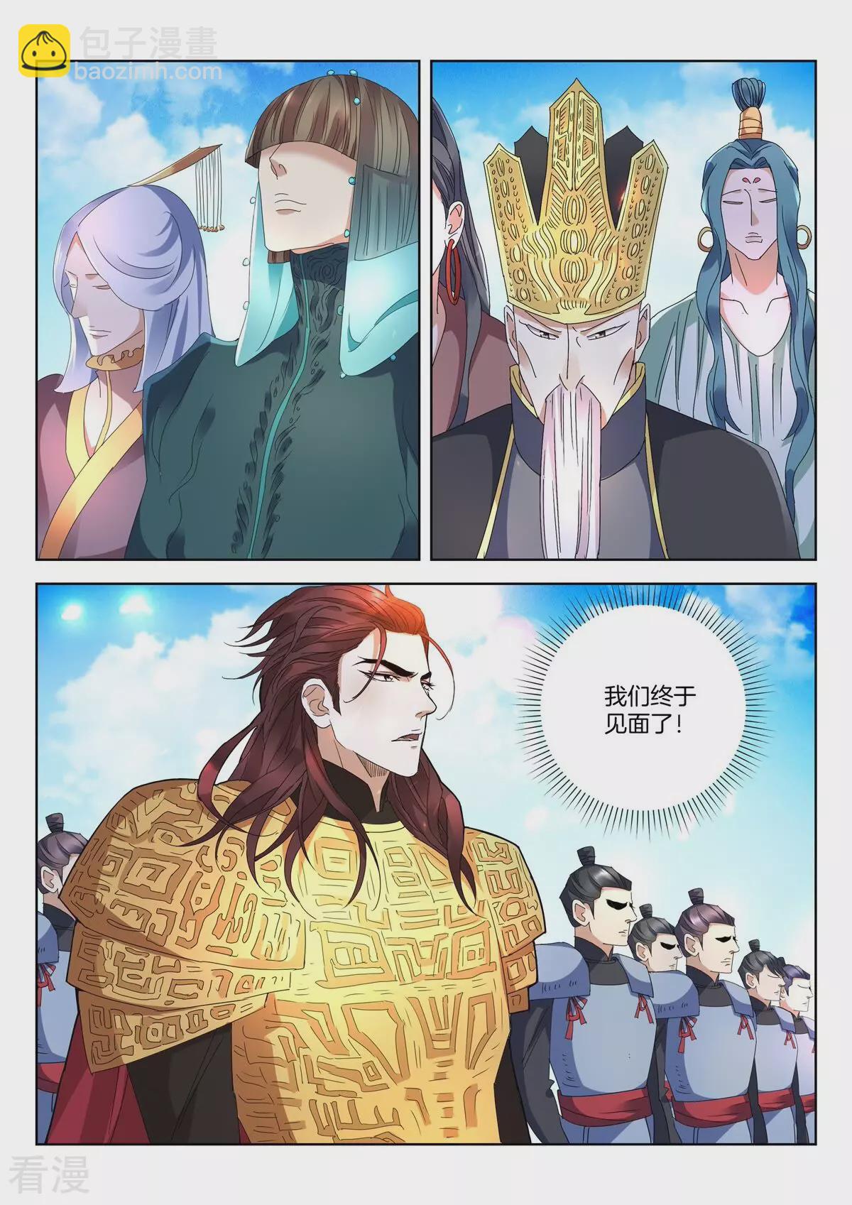 第419话 众神之神8