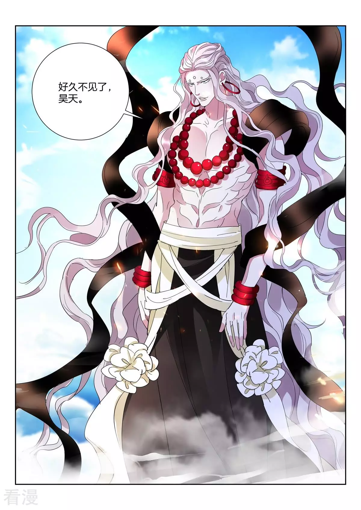 第421话 魔族前史3