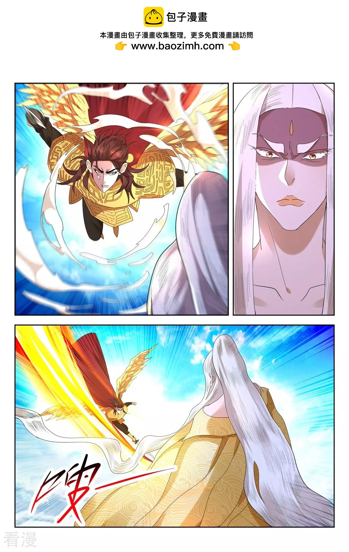 第423话 强者之战1