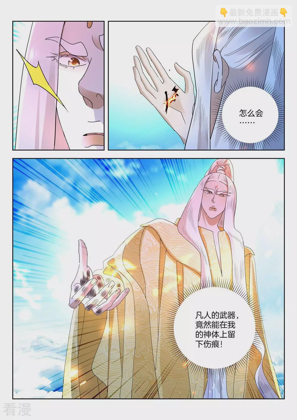 第423话 强者之战10
