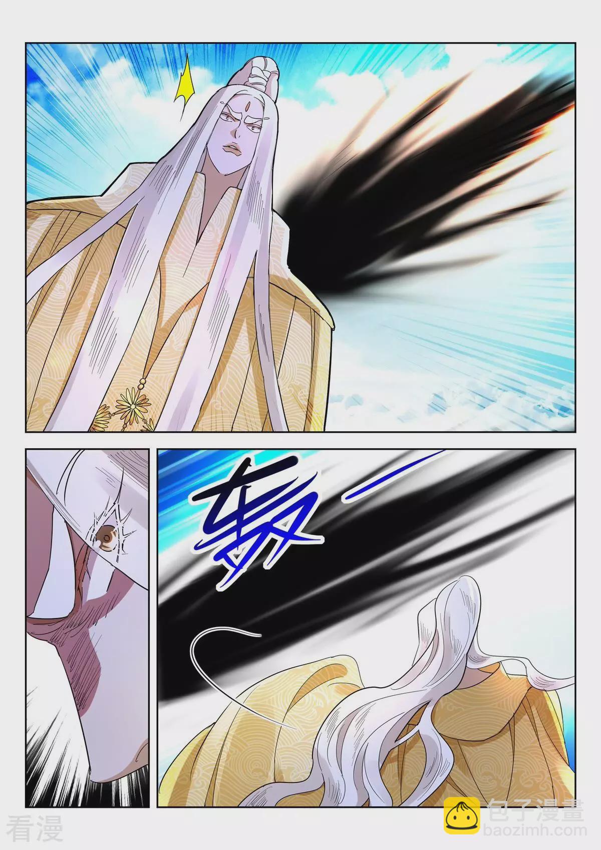 第424话 偷袭3