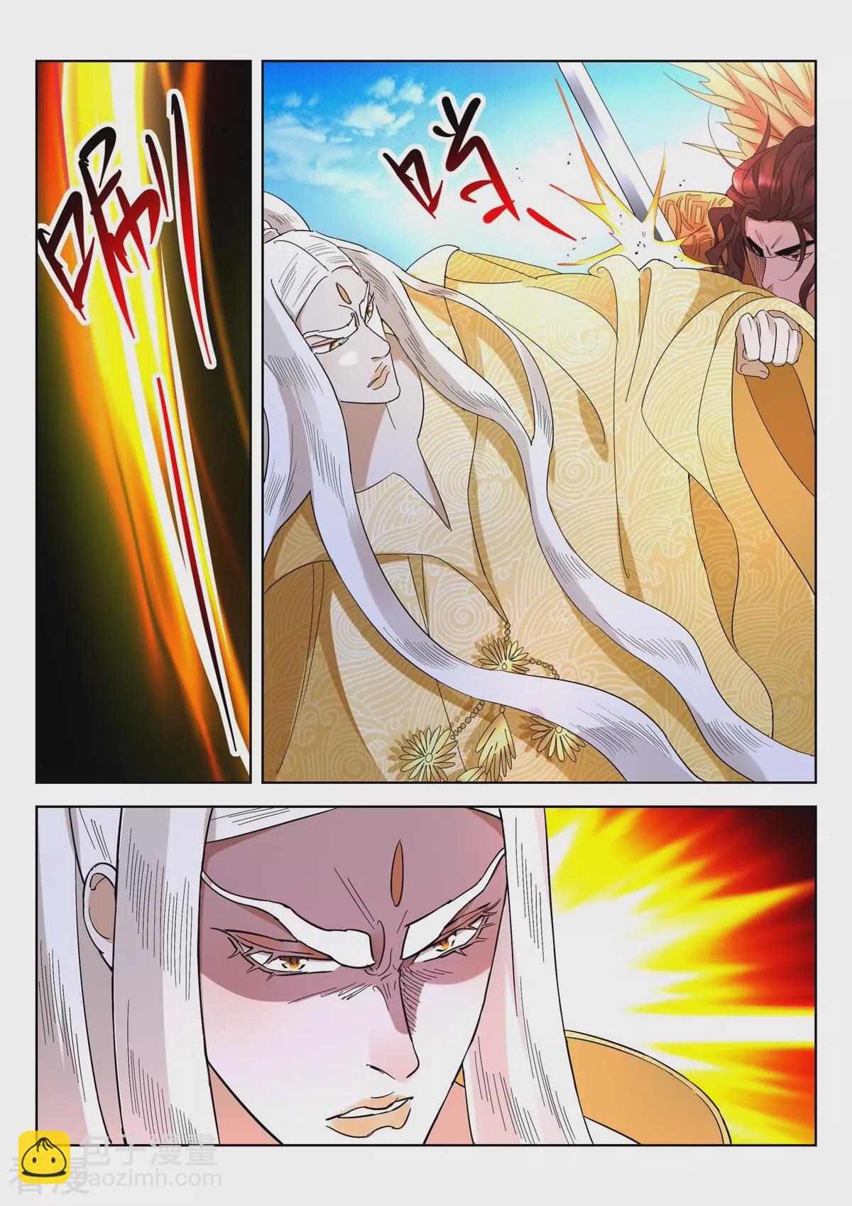 第424话 偷袭8