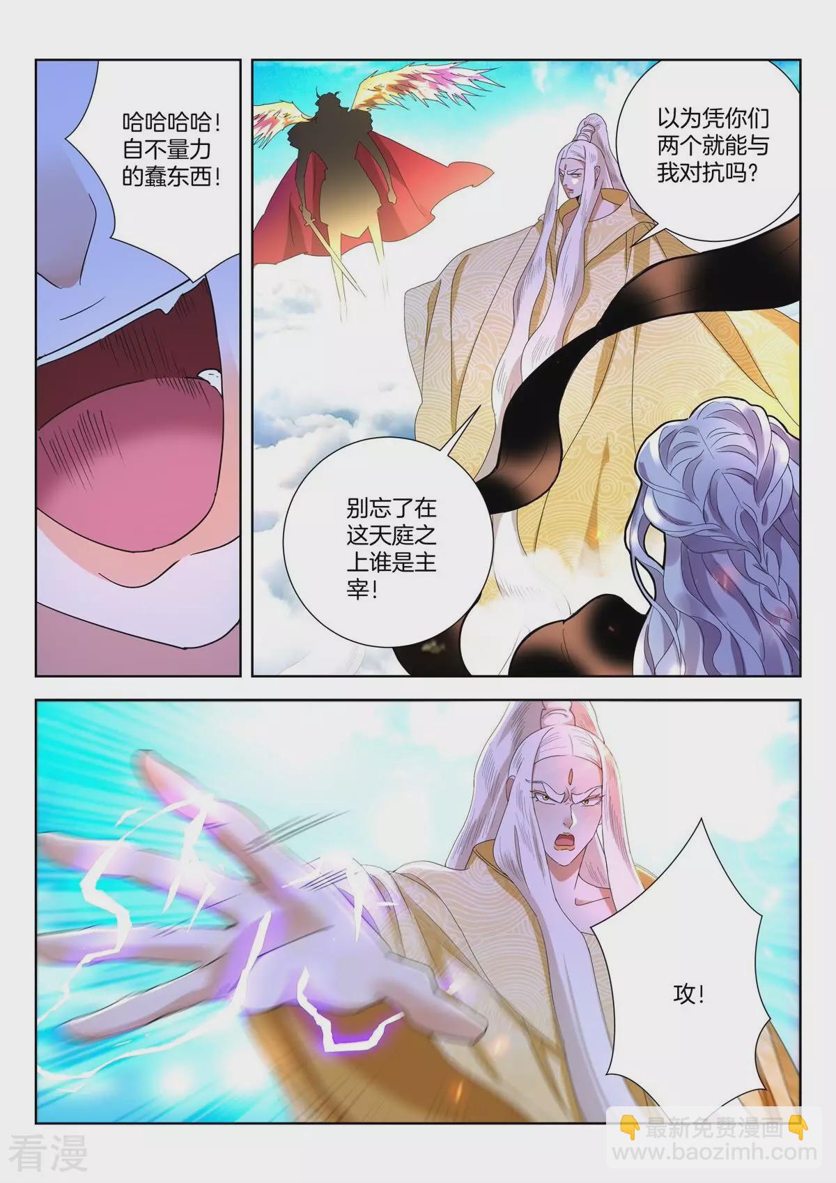 第425话 深渊3