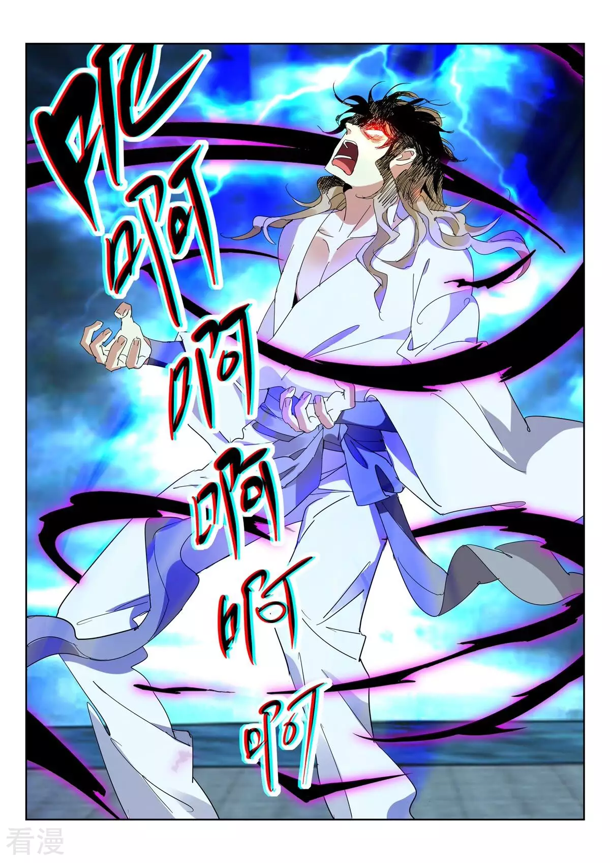 第427话 真相7