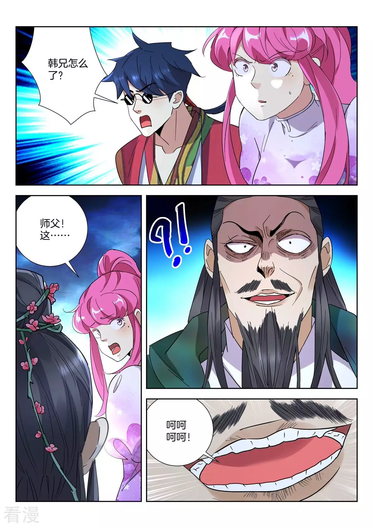 第427话 真相8