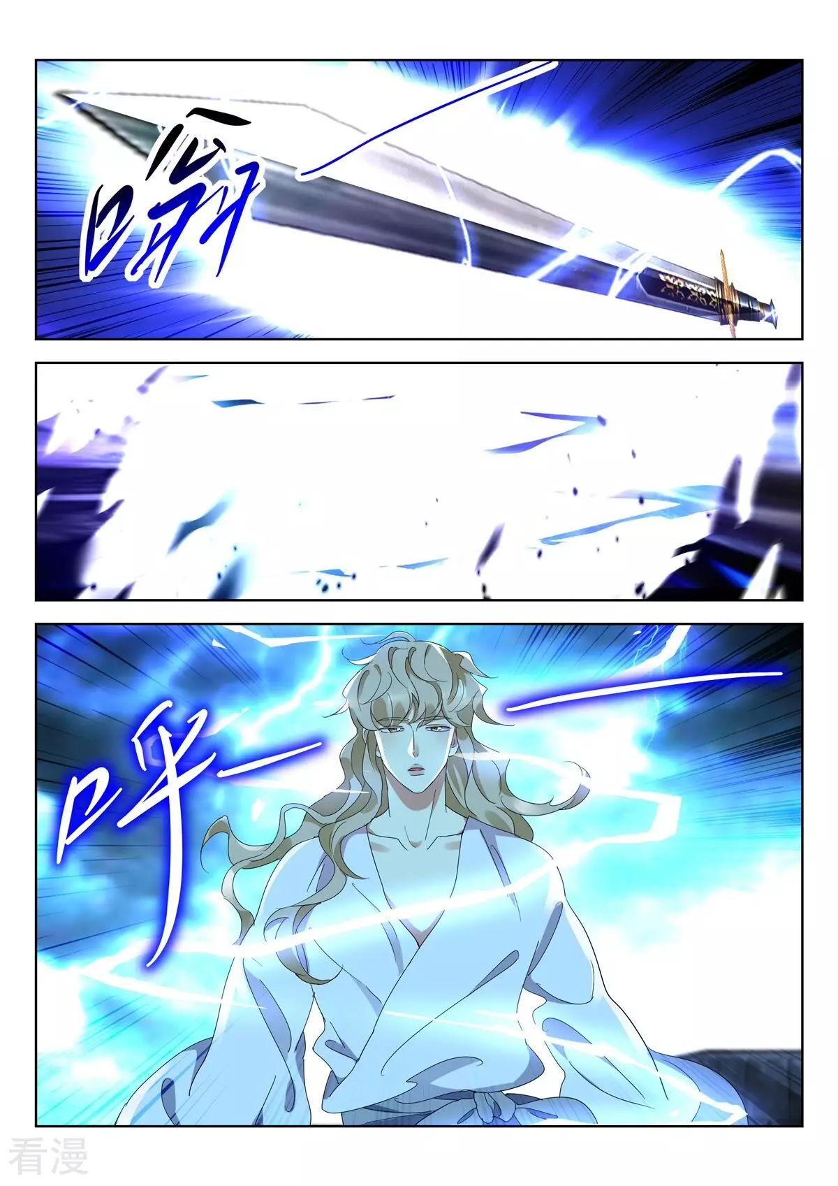 第429话 何谓正道7