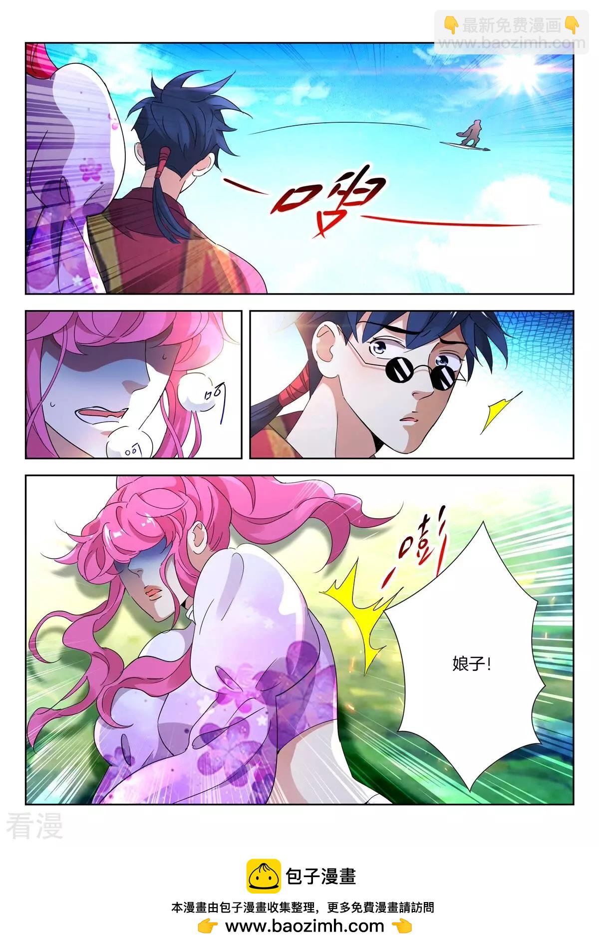 第430话 约定10
