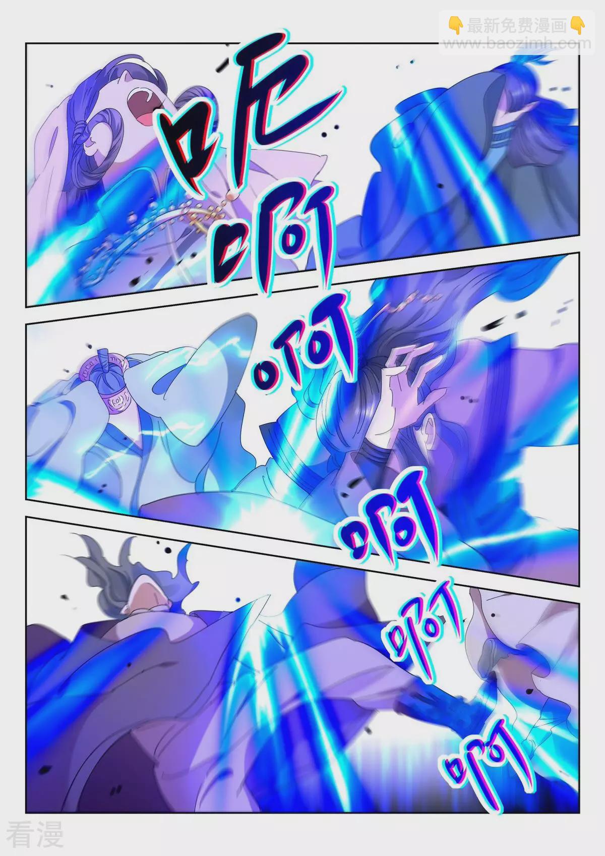 第433话 万仙阵2