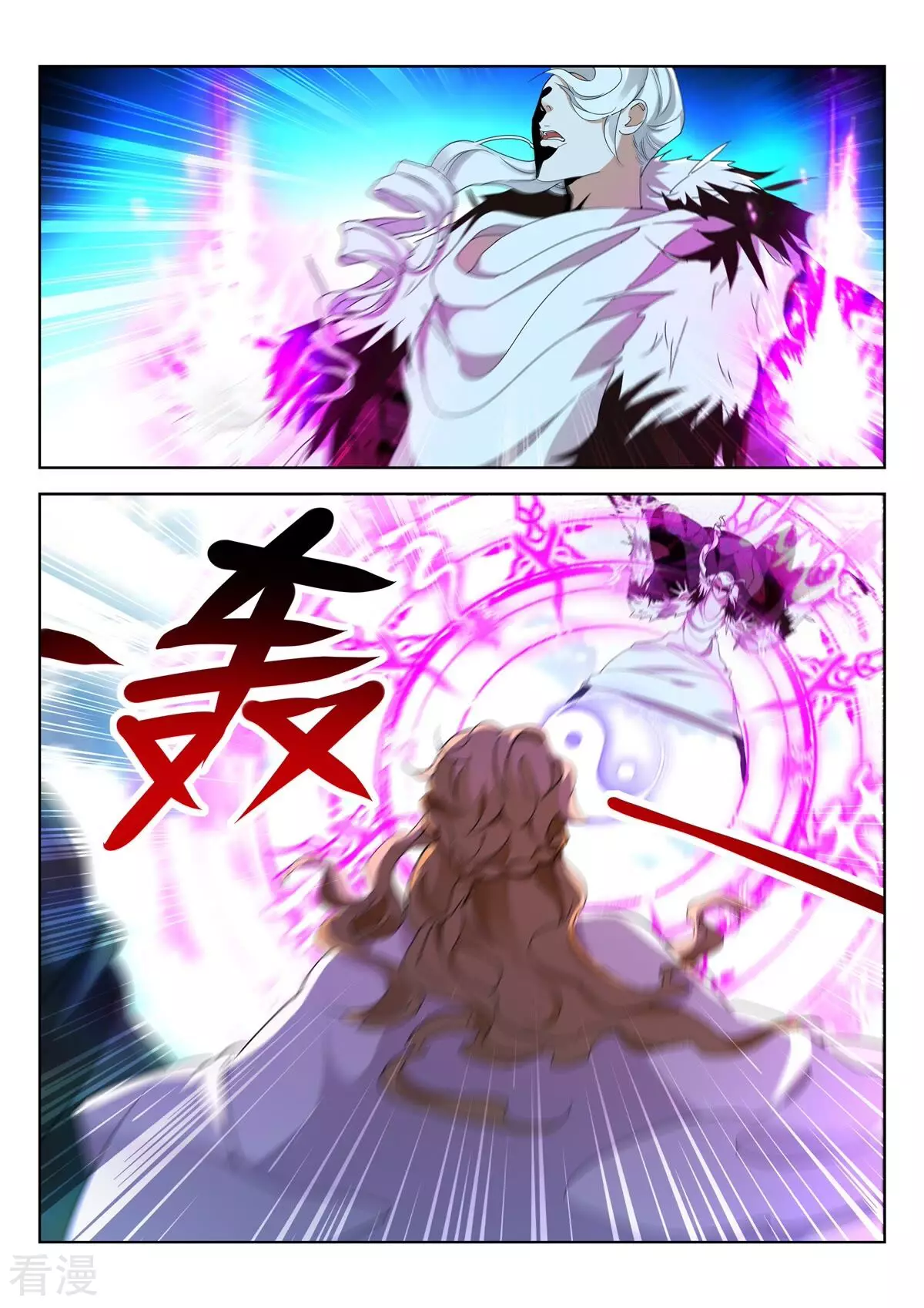 第435话 幻境2