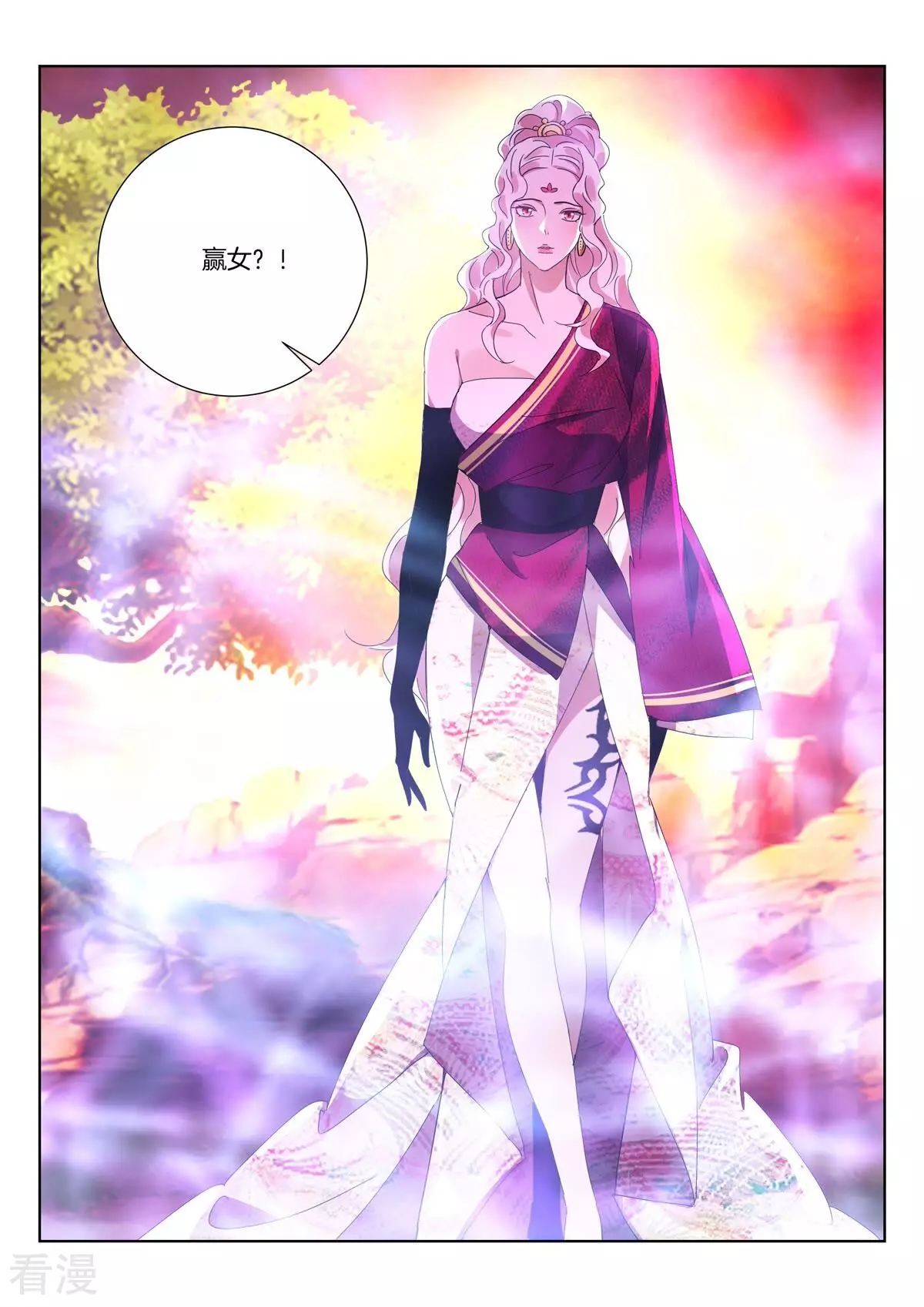 第435话 幻境5