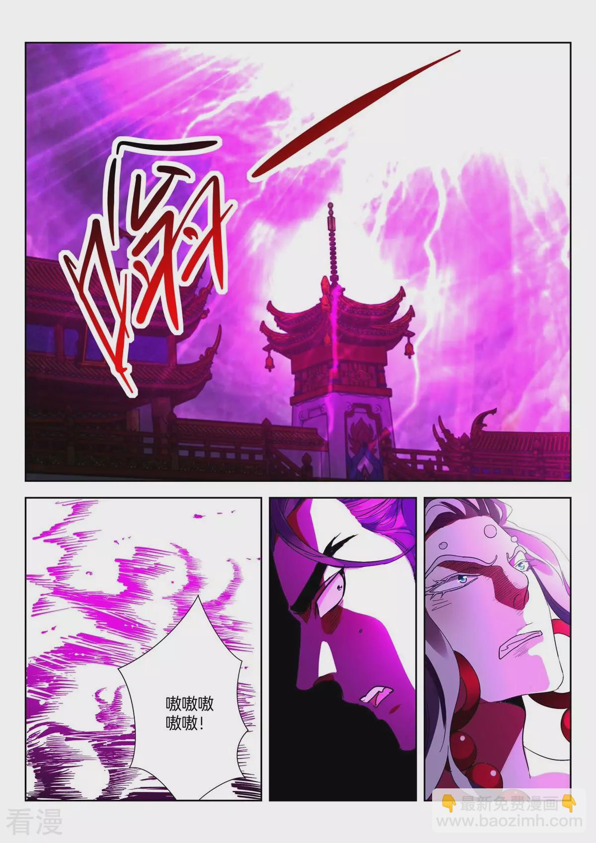 第436话 最后的决战6