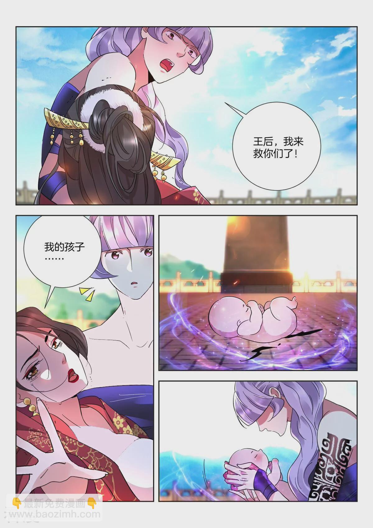 第437话 王的陨落8