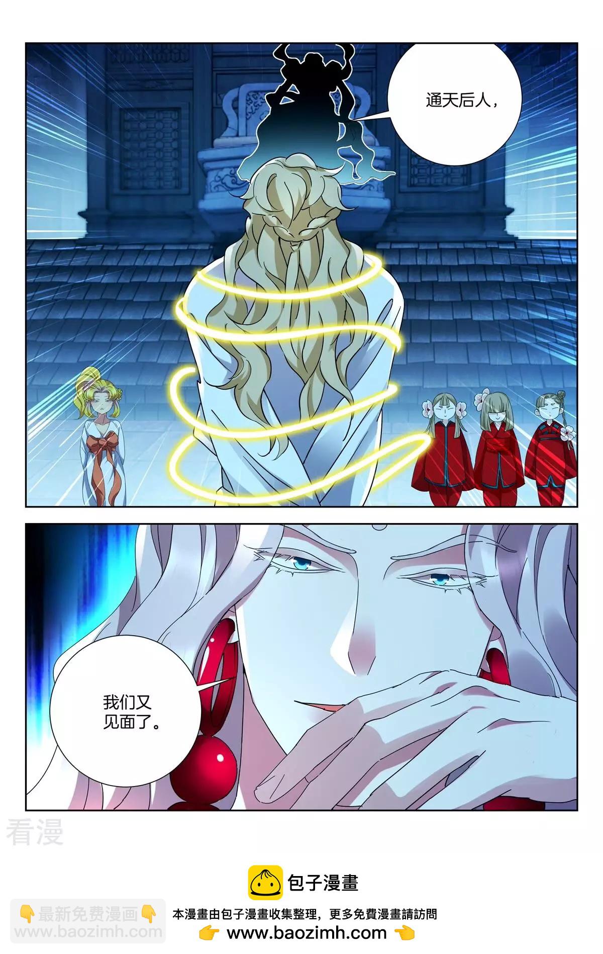 第440话 遗言10