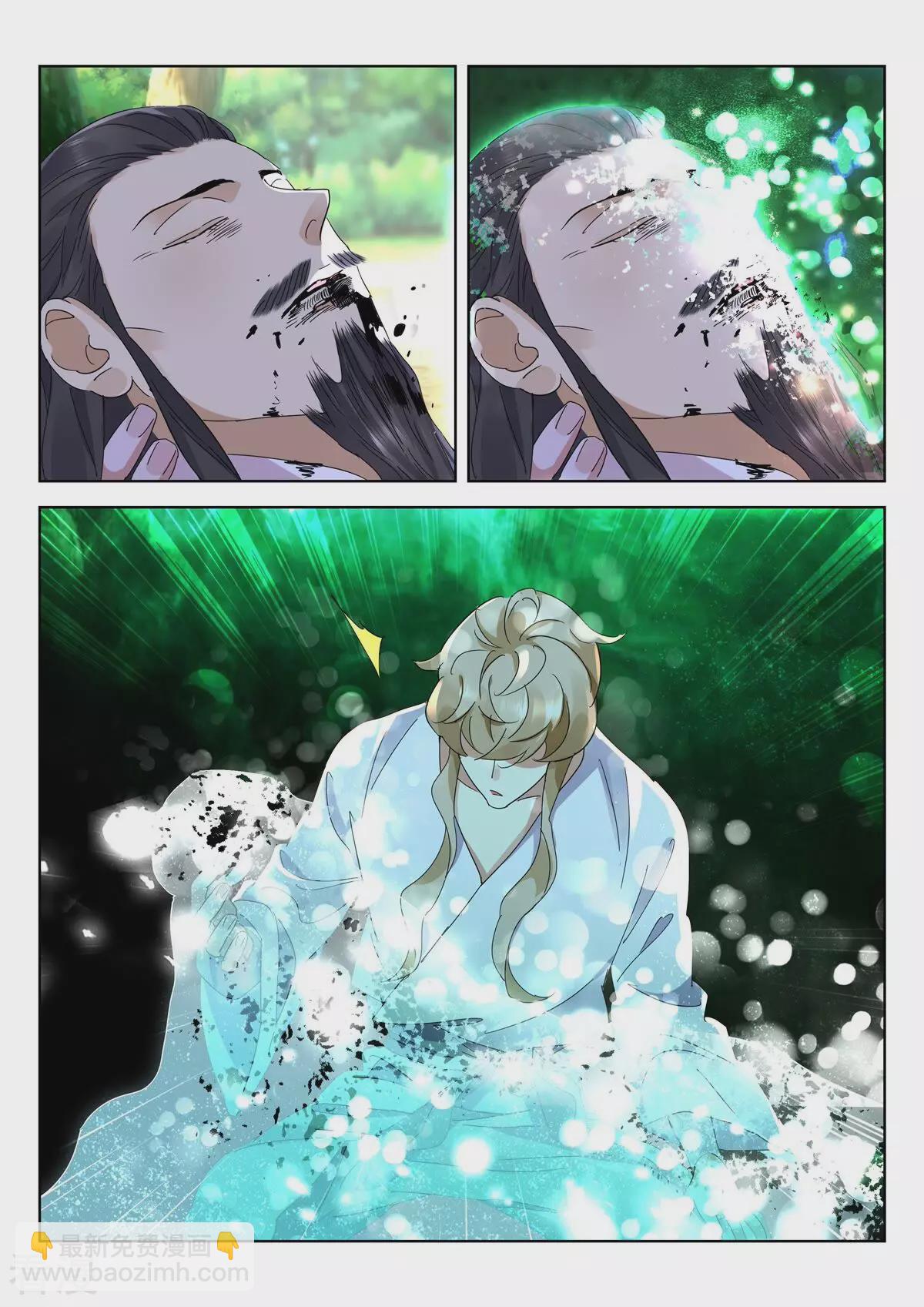 第440话 遗言4