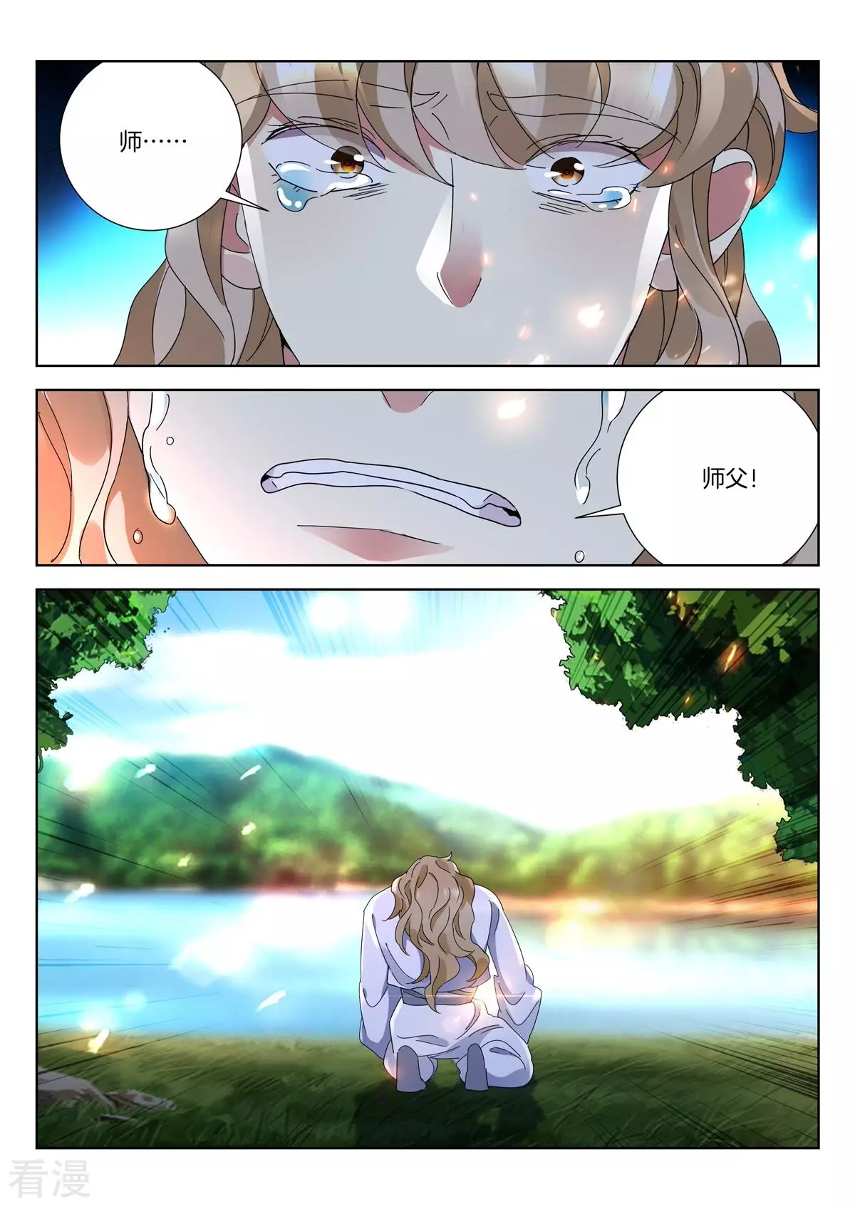 第440话 遗言5
