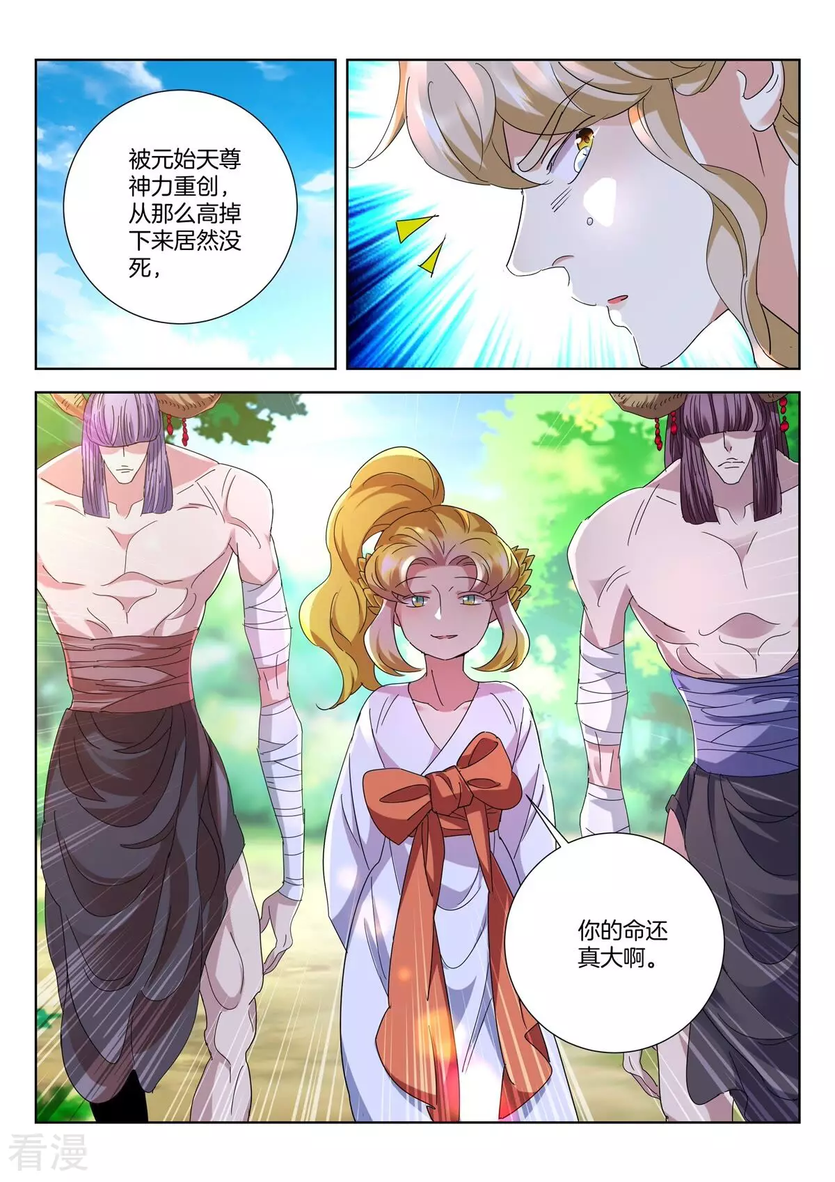 第440话 遗言6