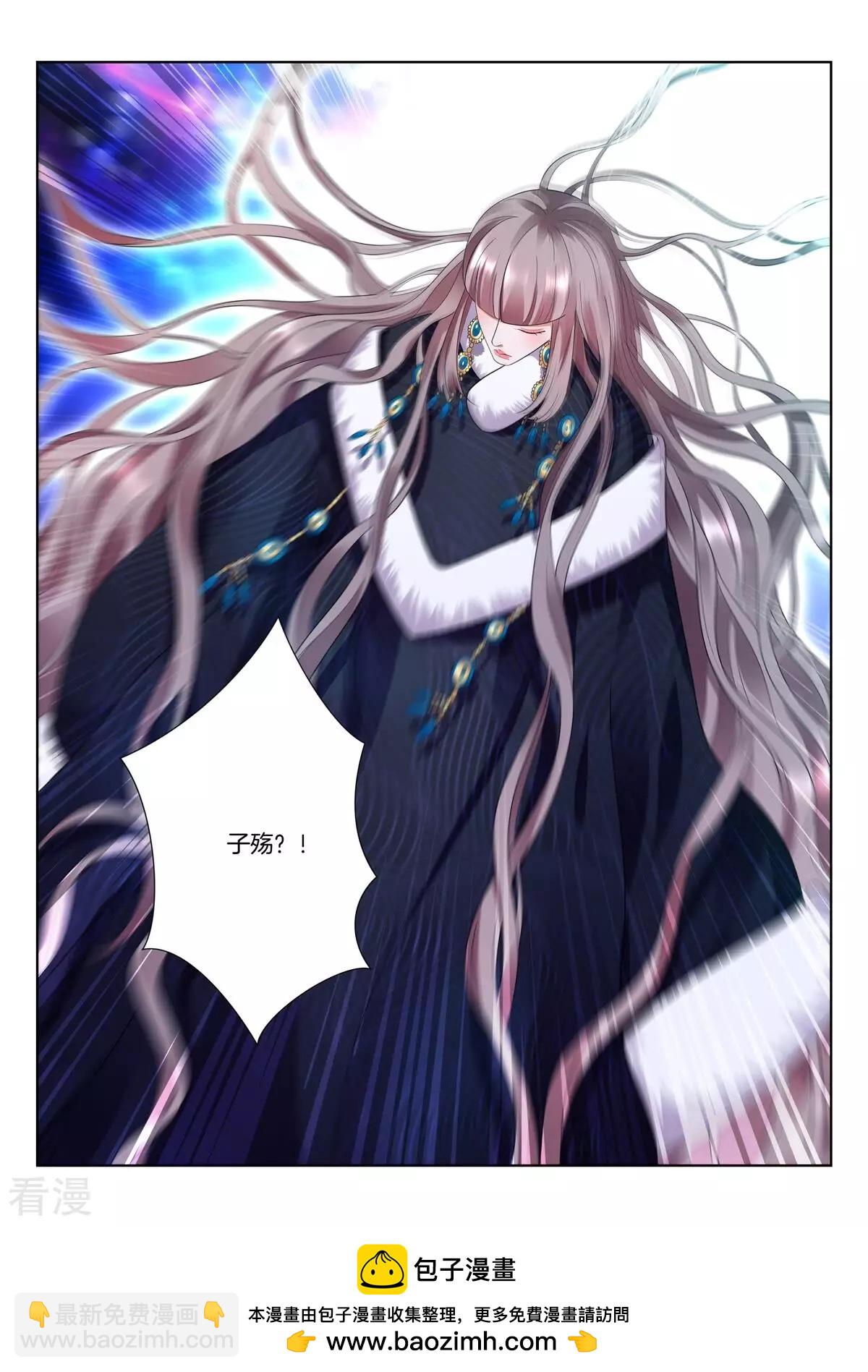 第442话 蚩魔血窟10